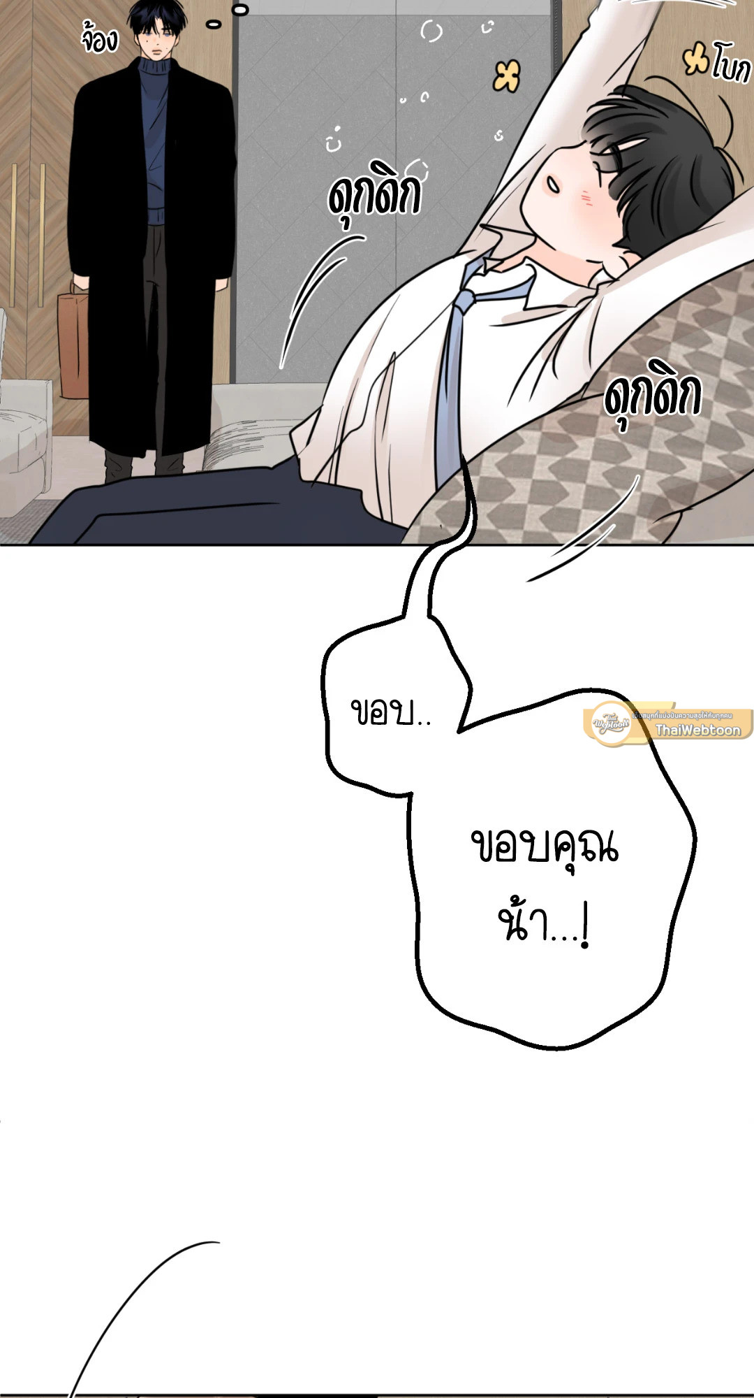 หน้า 82