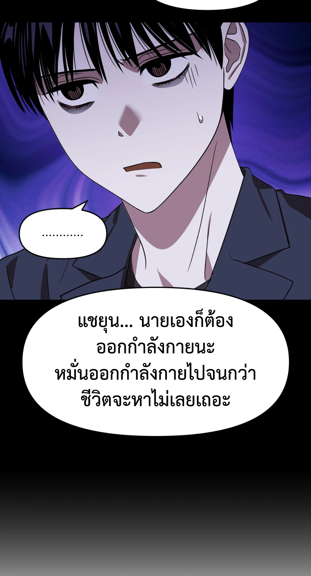 หน้า 50