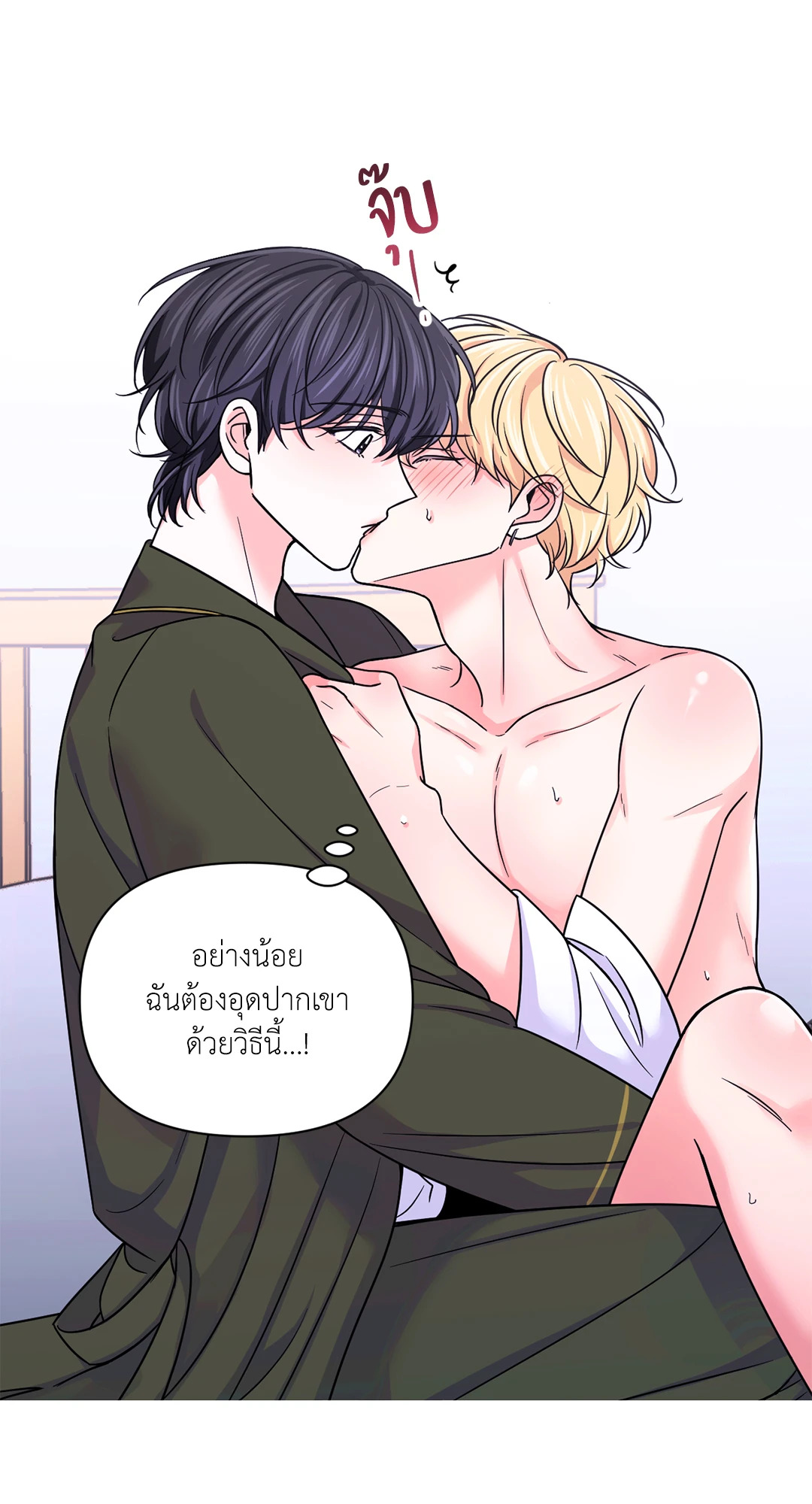 หน้า 28