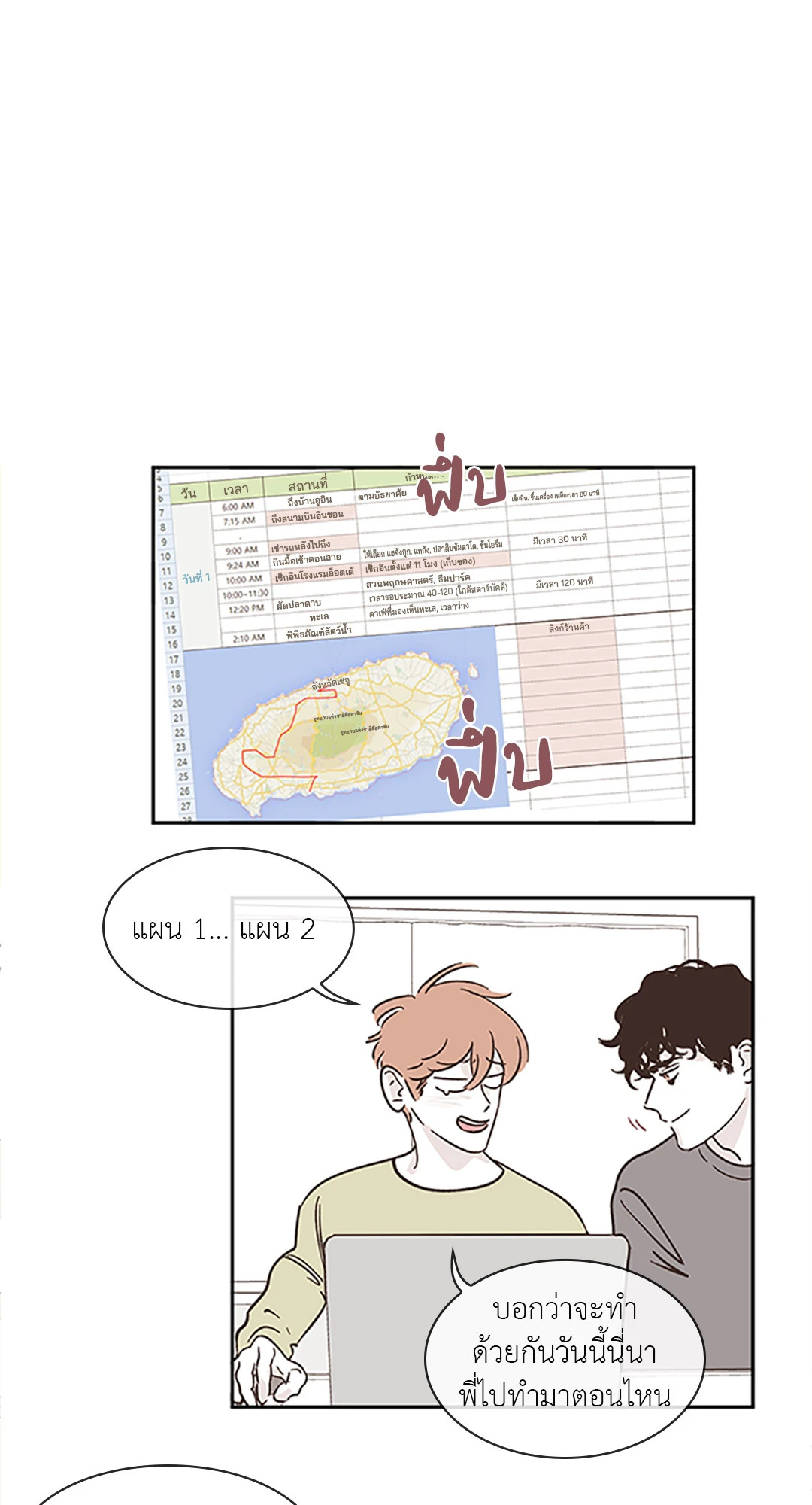 หน้า 14