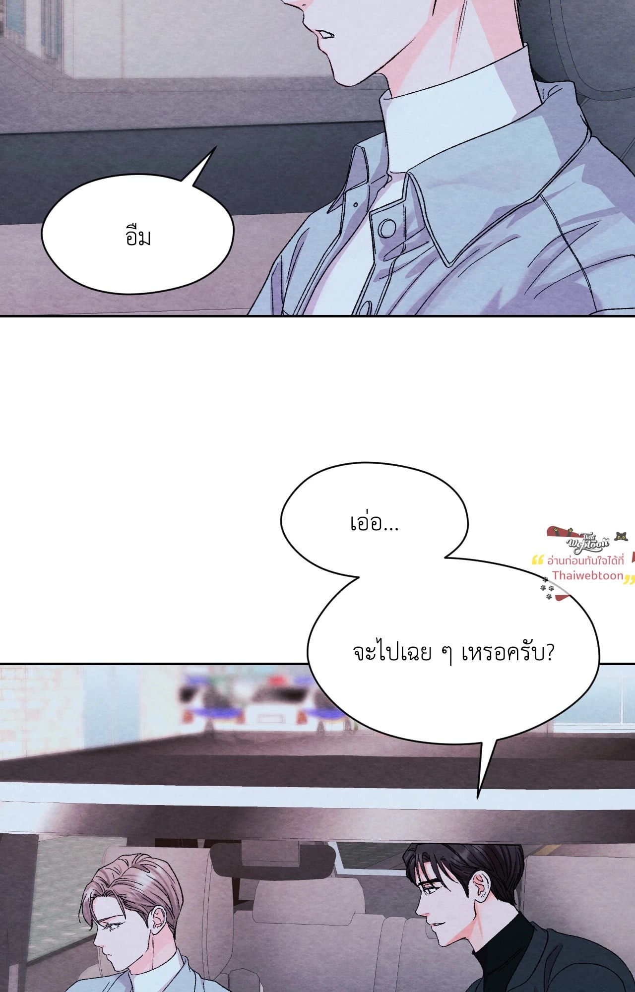 หน้า 53
