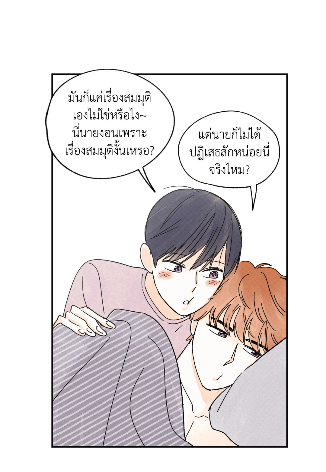 หน้า 50