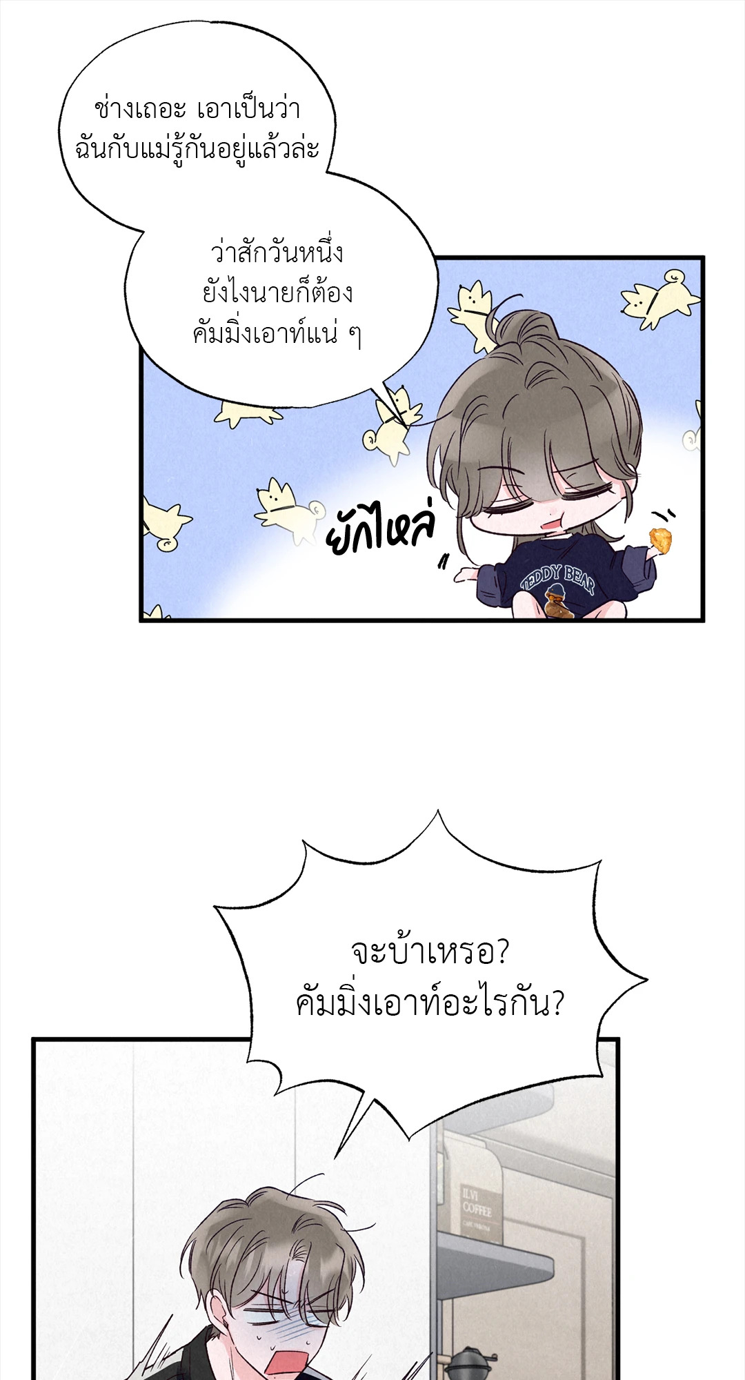 หน้า 64