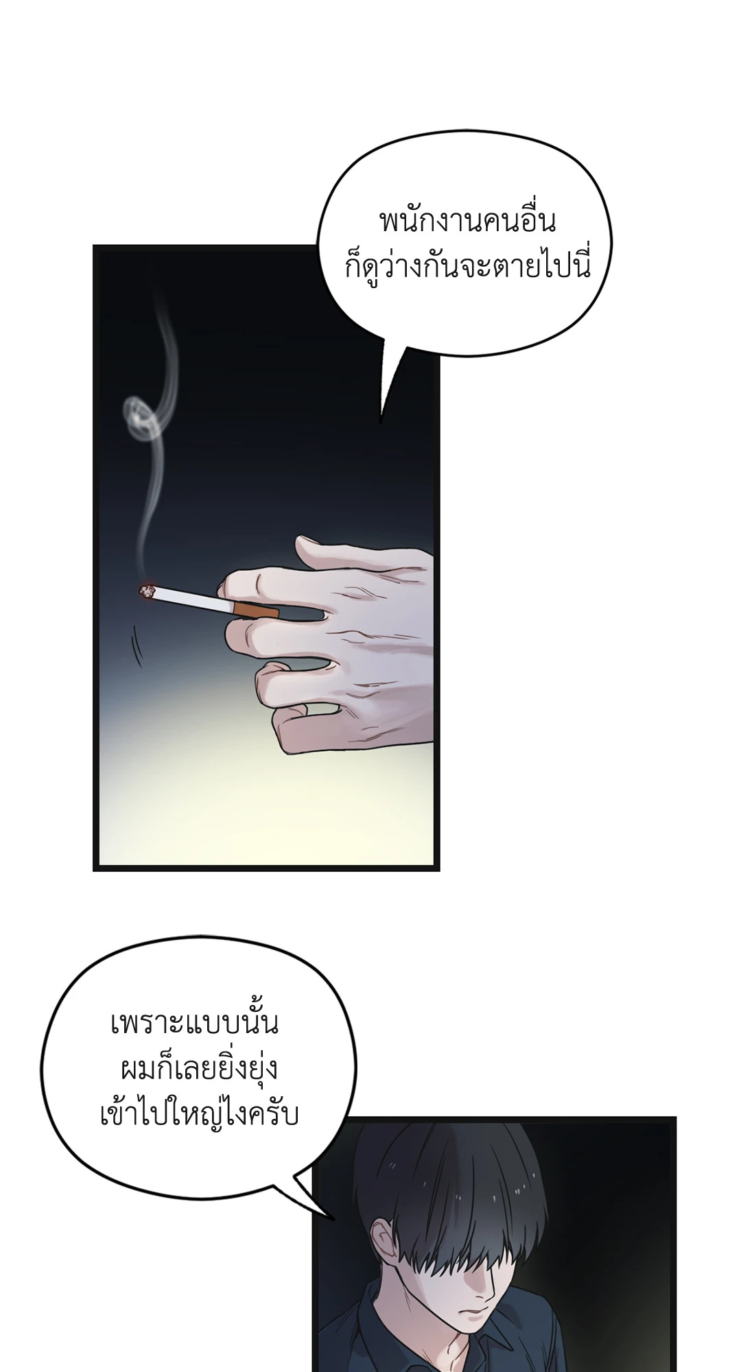 หน้า 68