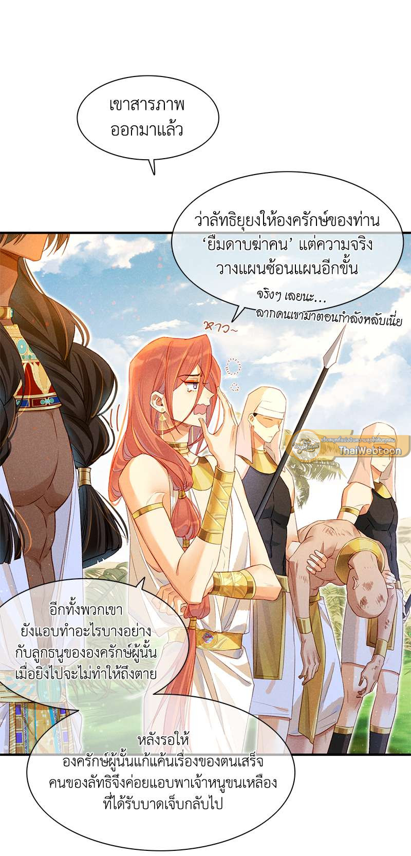 หน้า 45