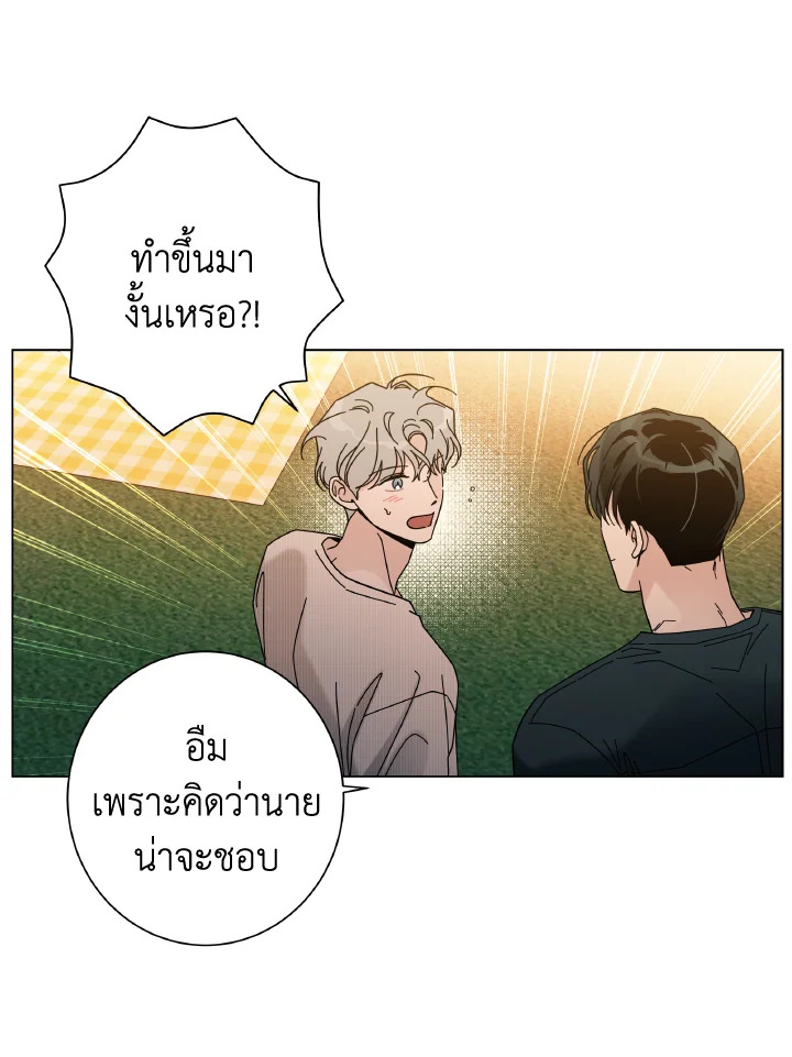 หน้า 84