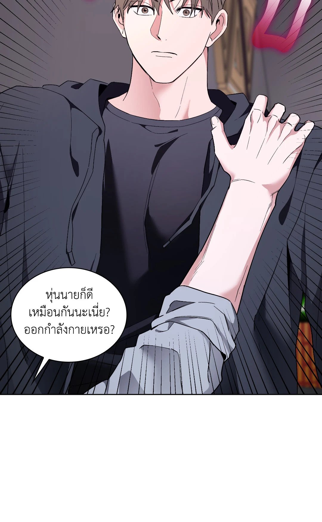 หน้า 29