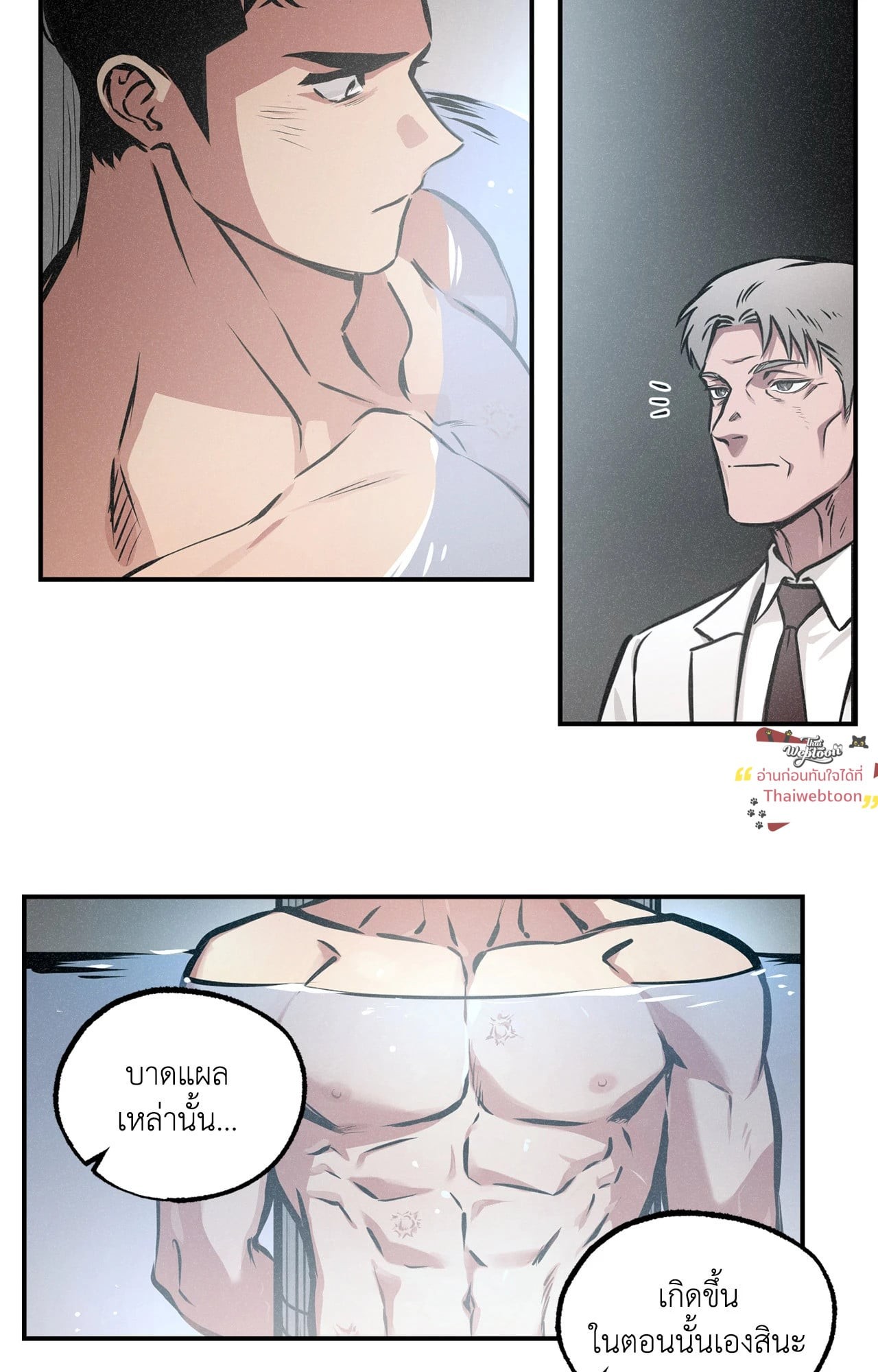 หอกแห่งวิญญาณ | Ghost Window ตอนที่ 72 - รูปที่ 2