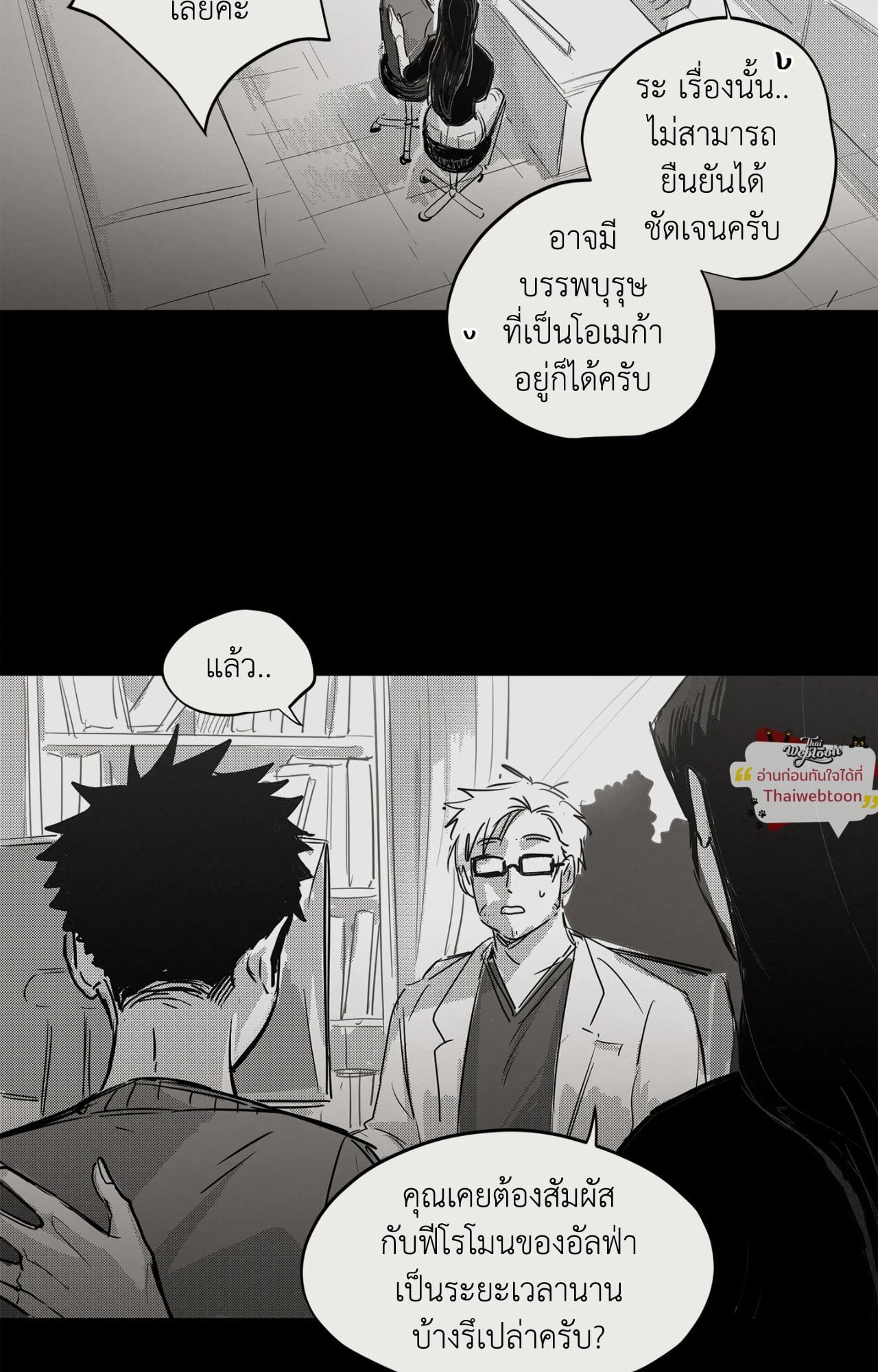 หน้า 74