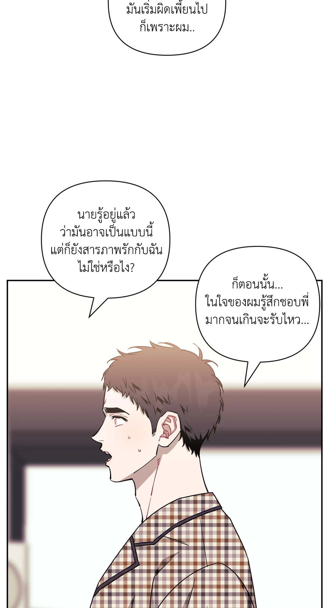 หน้า 59