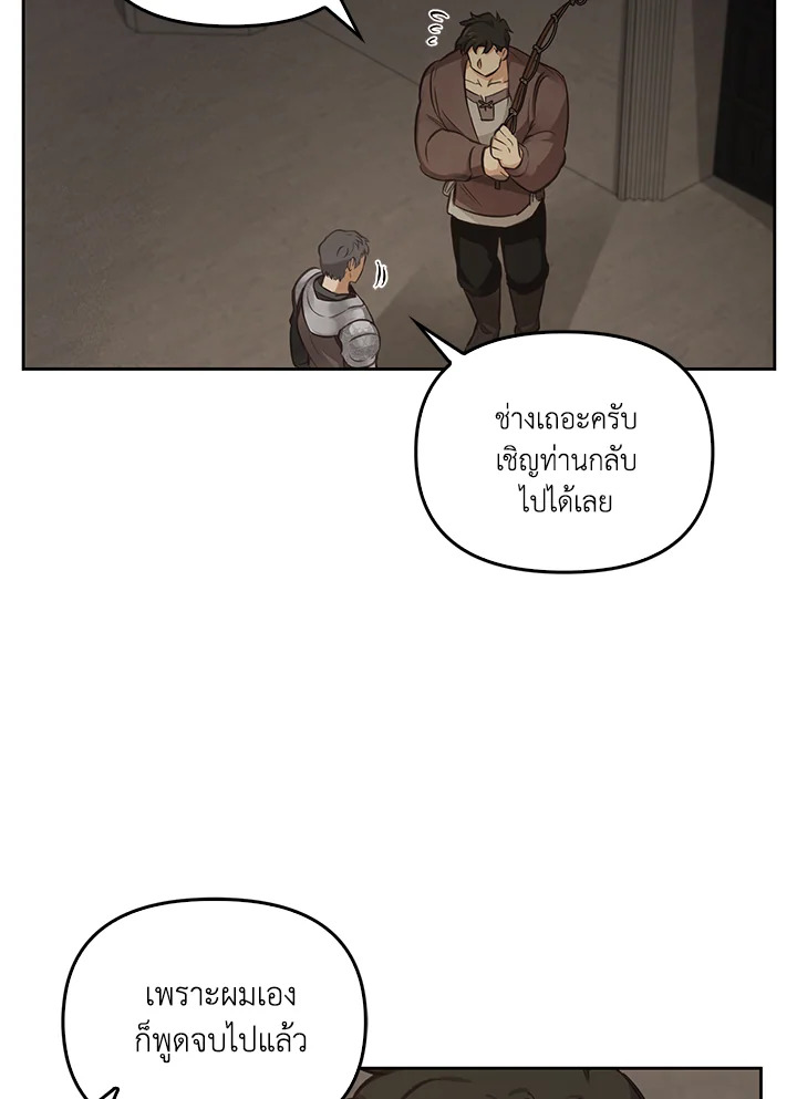 หน้า 107