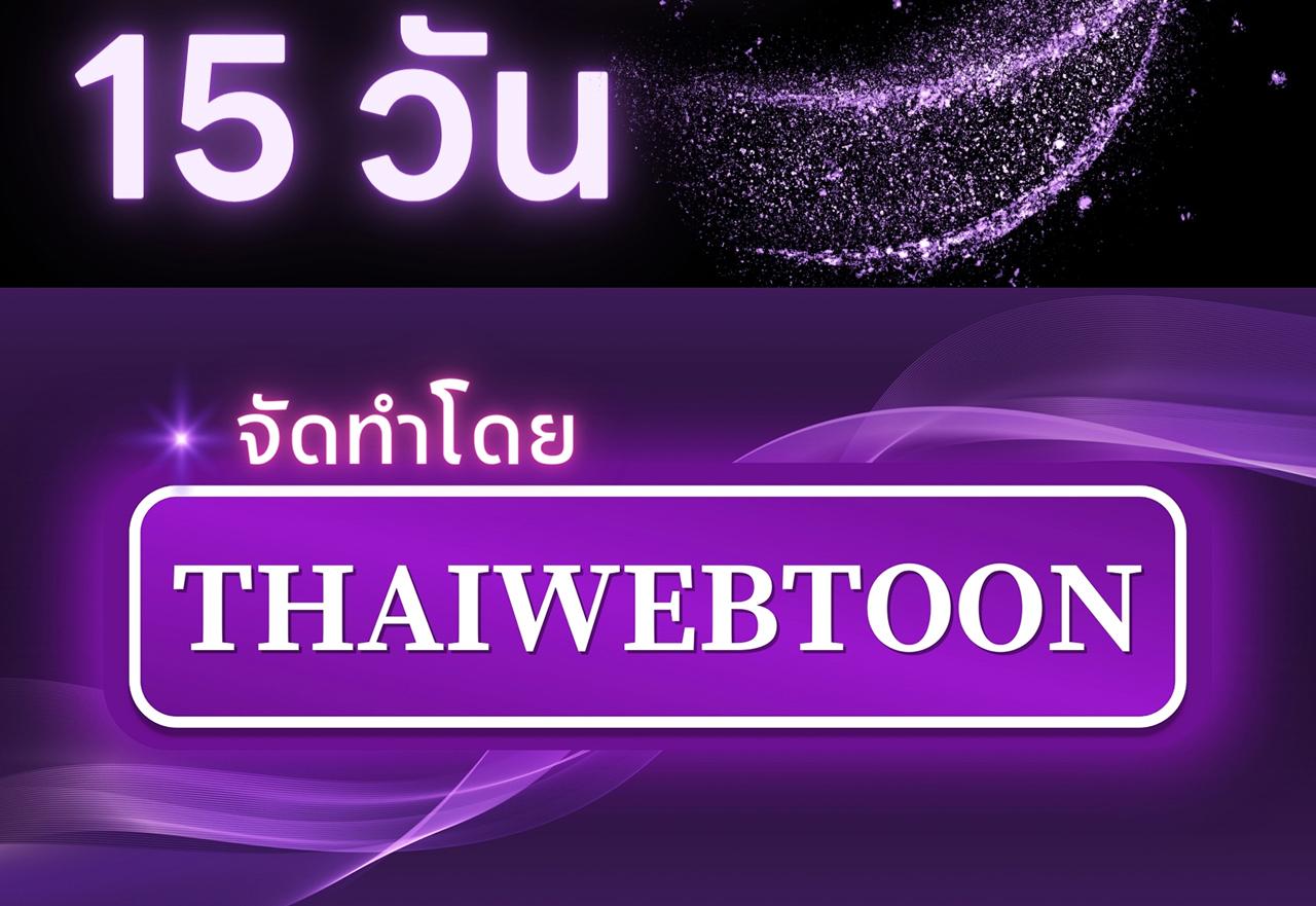 หน้า 145