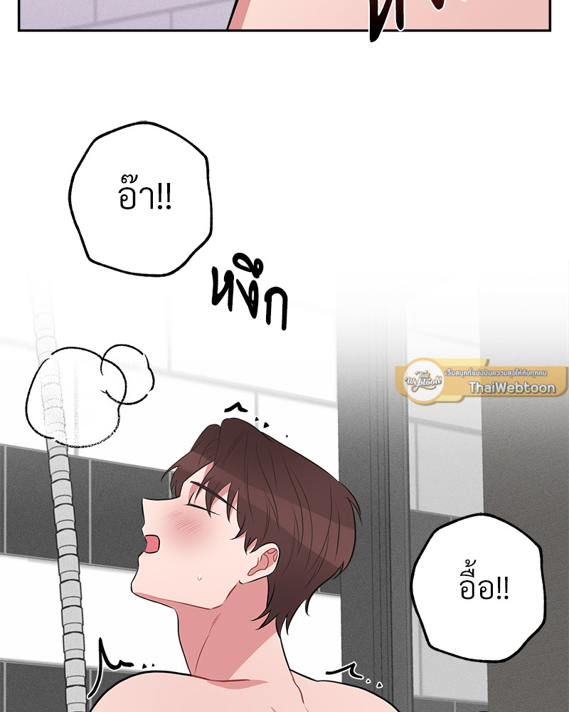 หน้า 72