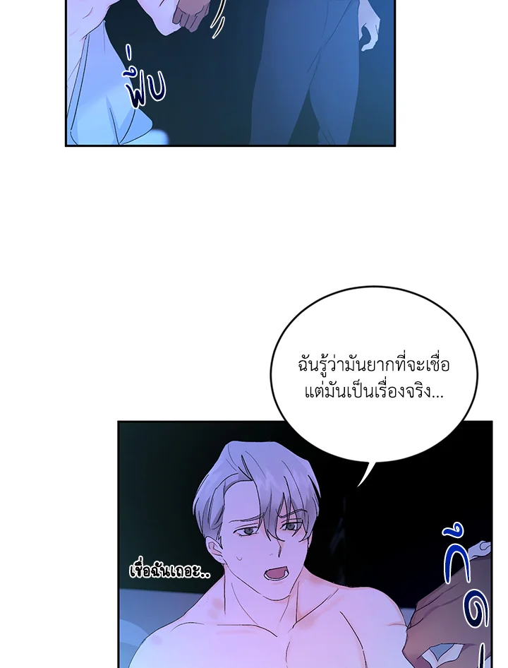 หน้า 71