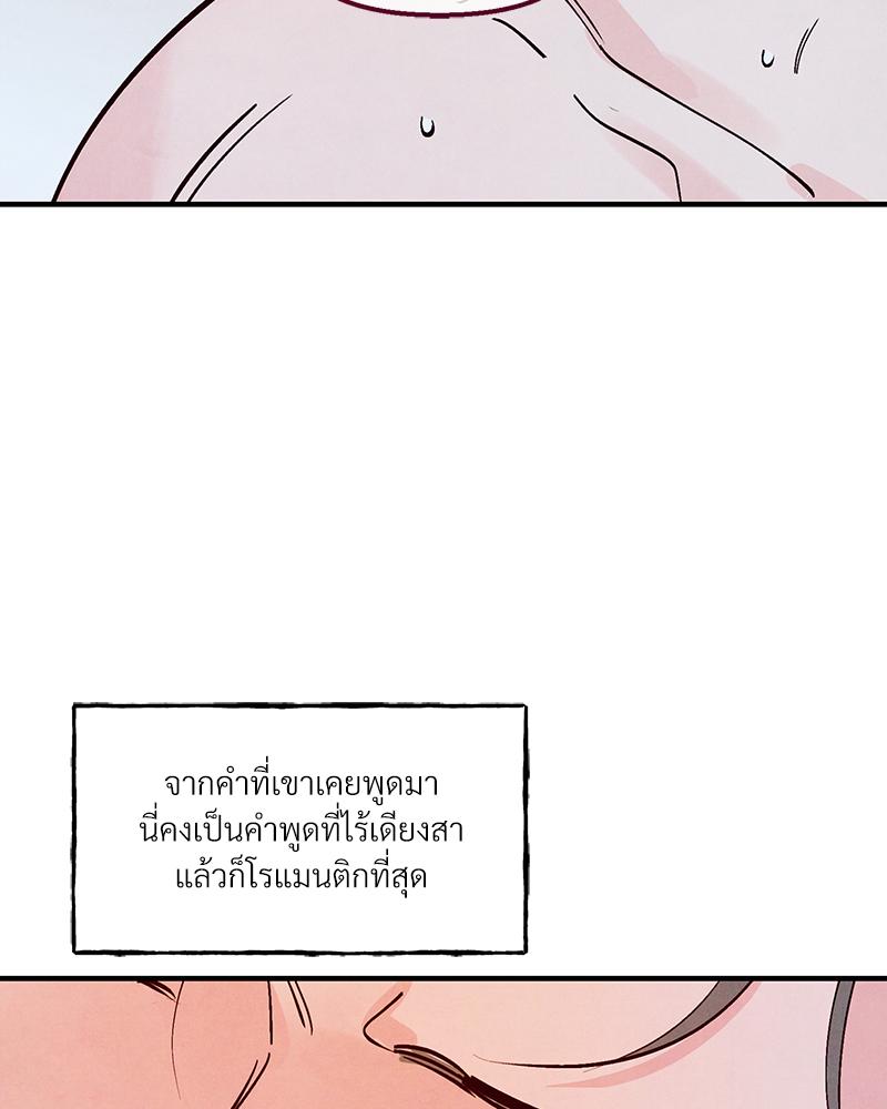 หน้า 87