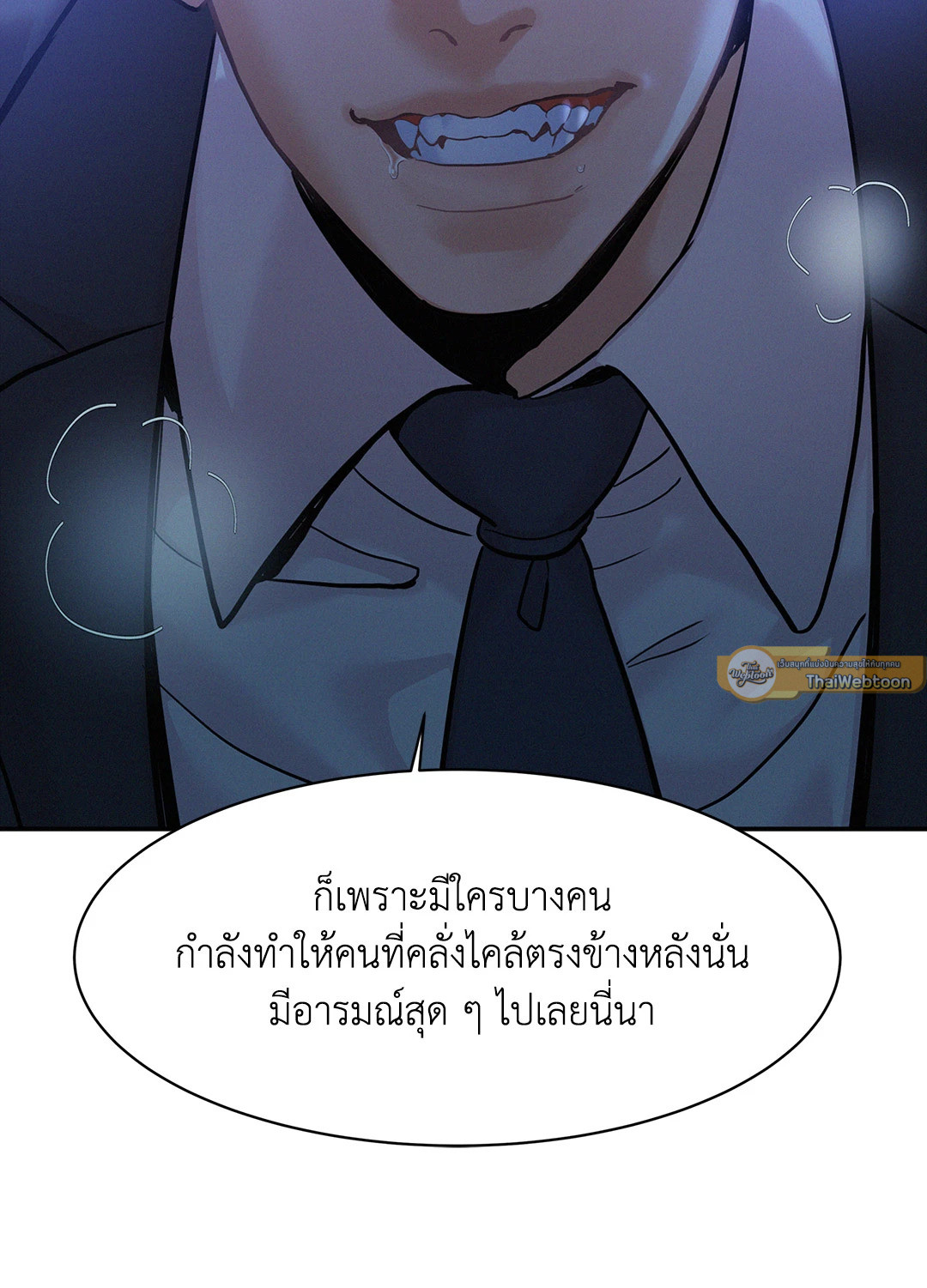 หน้า 76