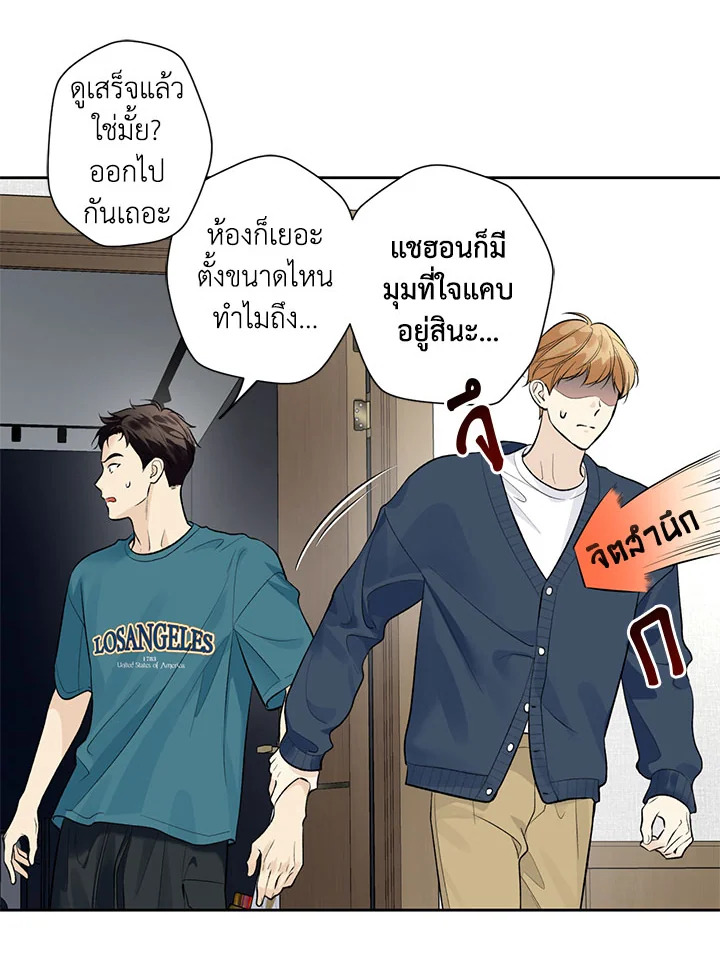 หน้า 29