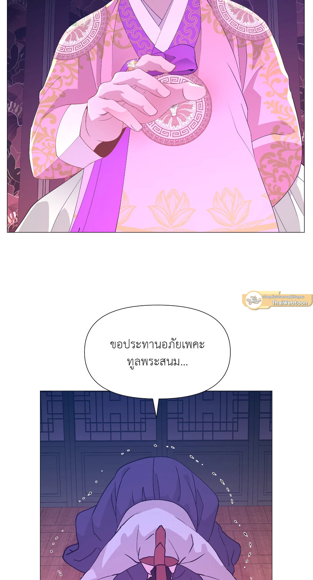 หน้า 25