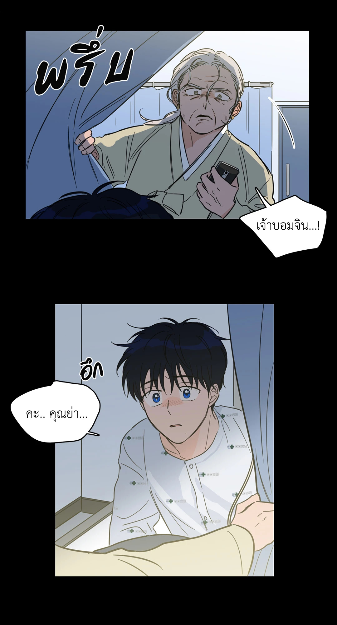 หน้า 34