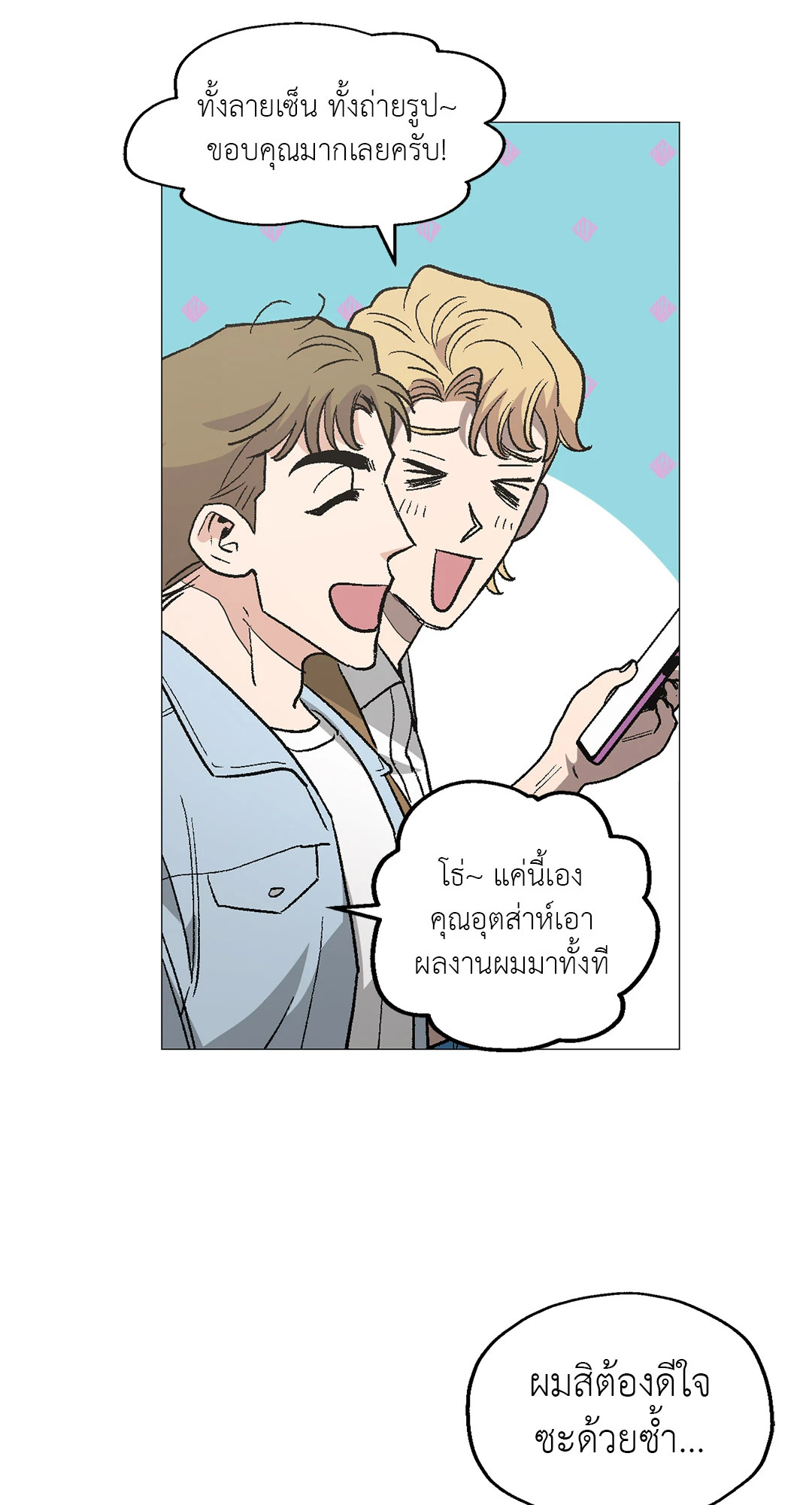 หน้า 60