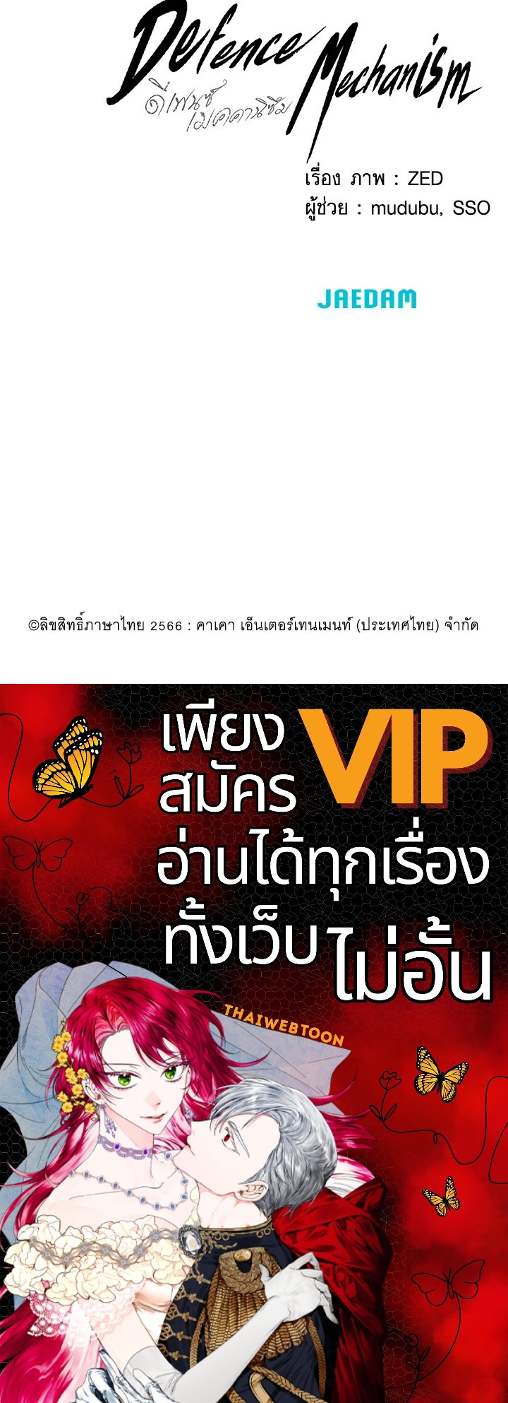 หน้า 106