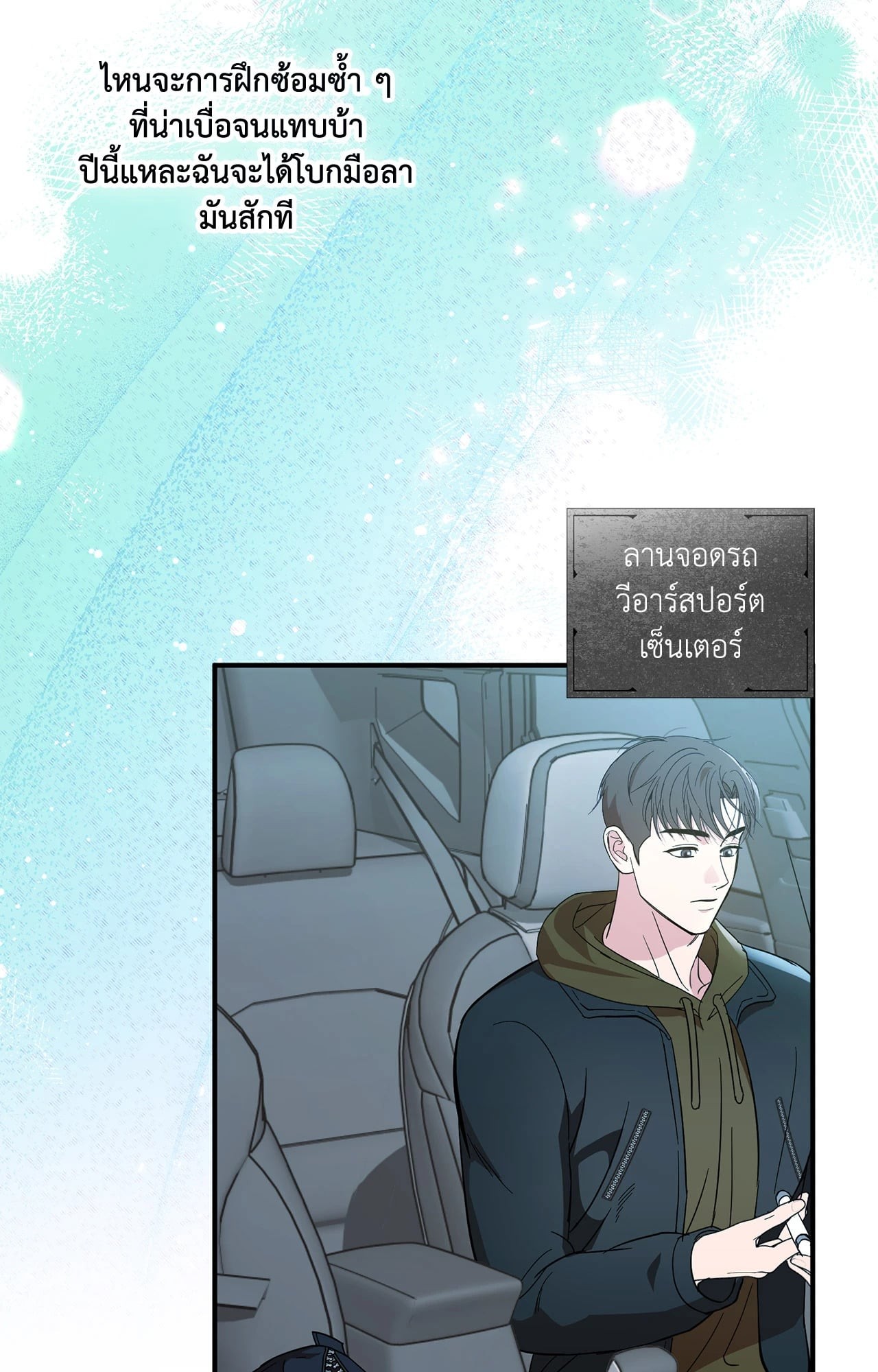 หน้า 84