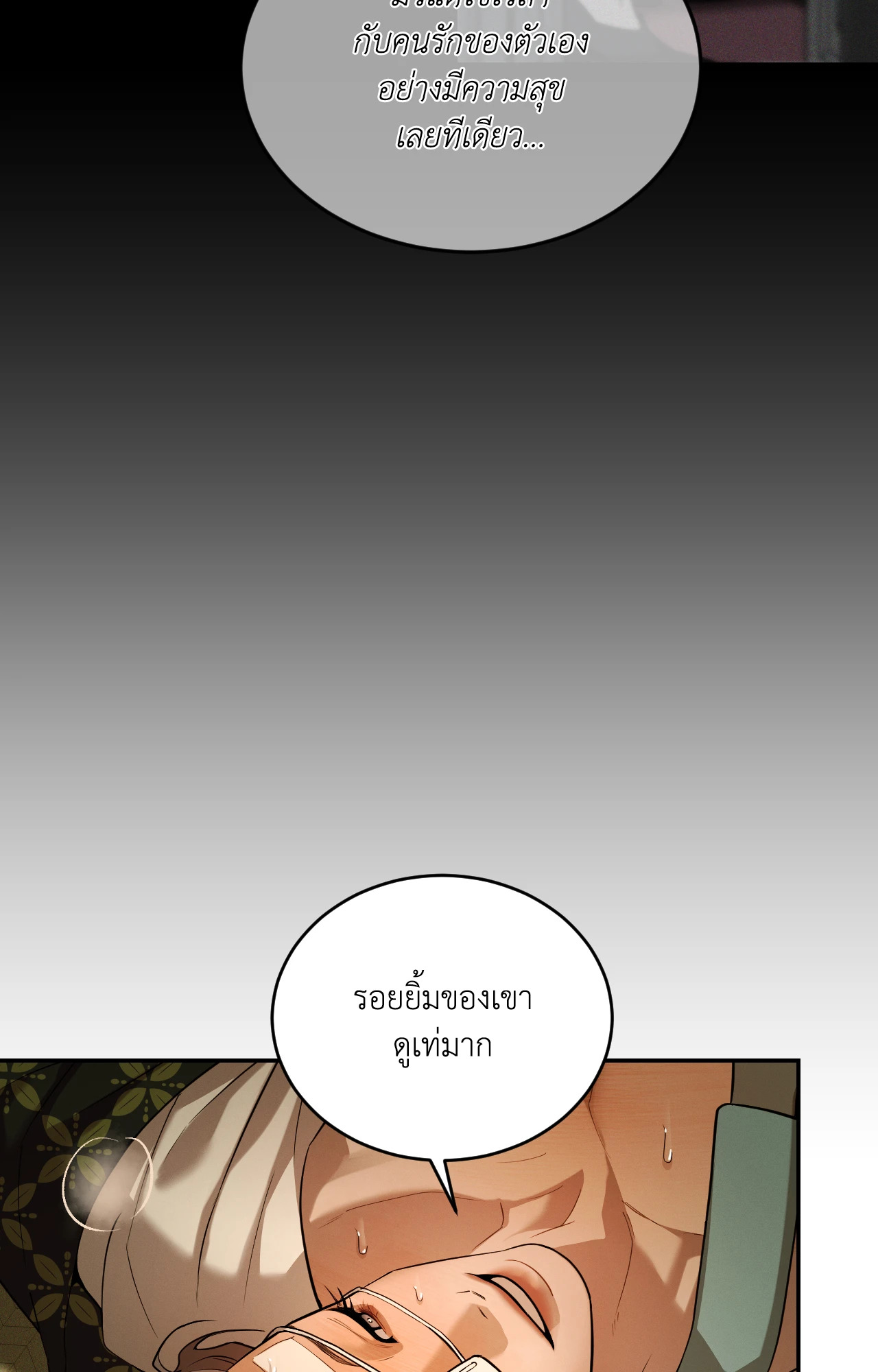 หน้า 69