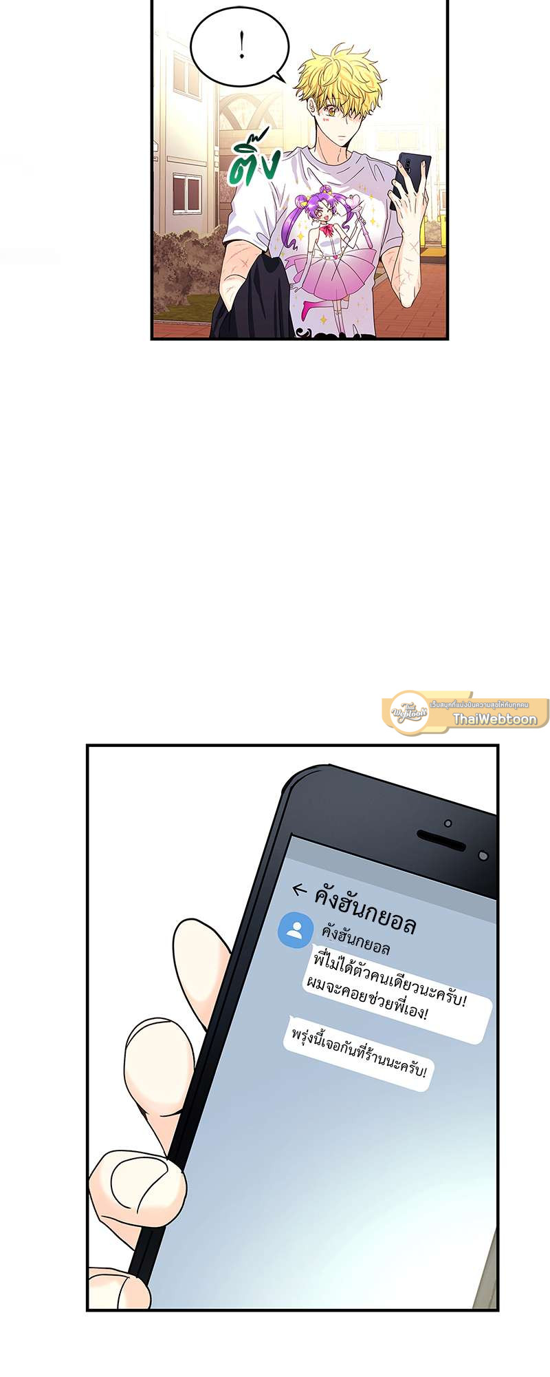 หน้า 69