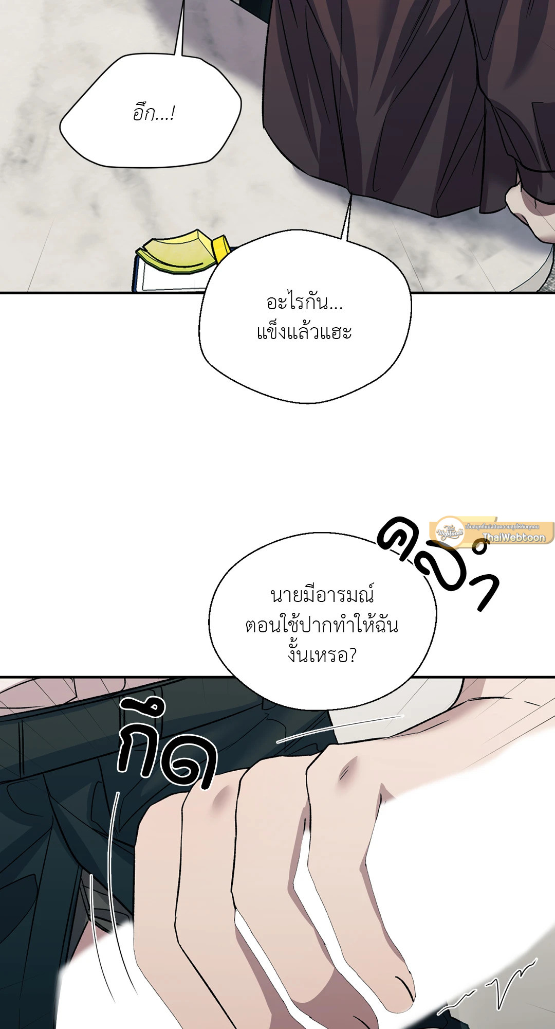 หน้า 47