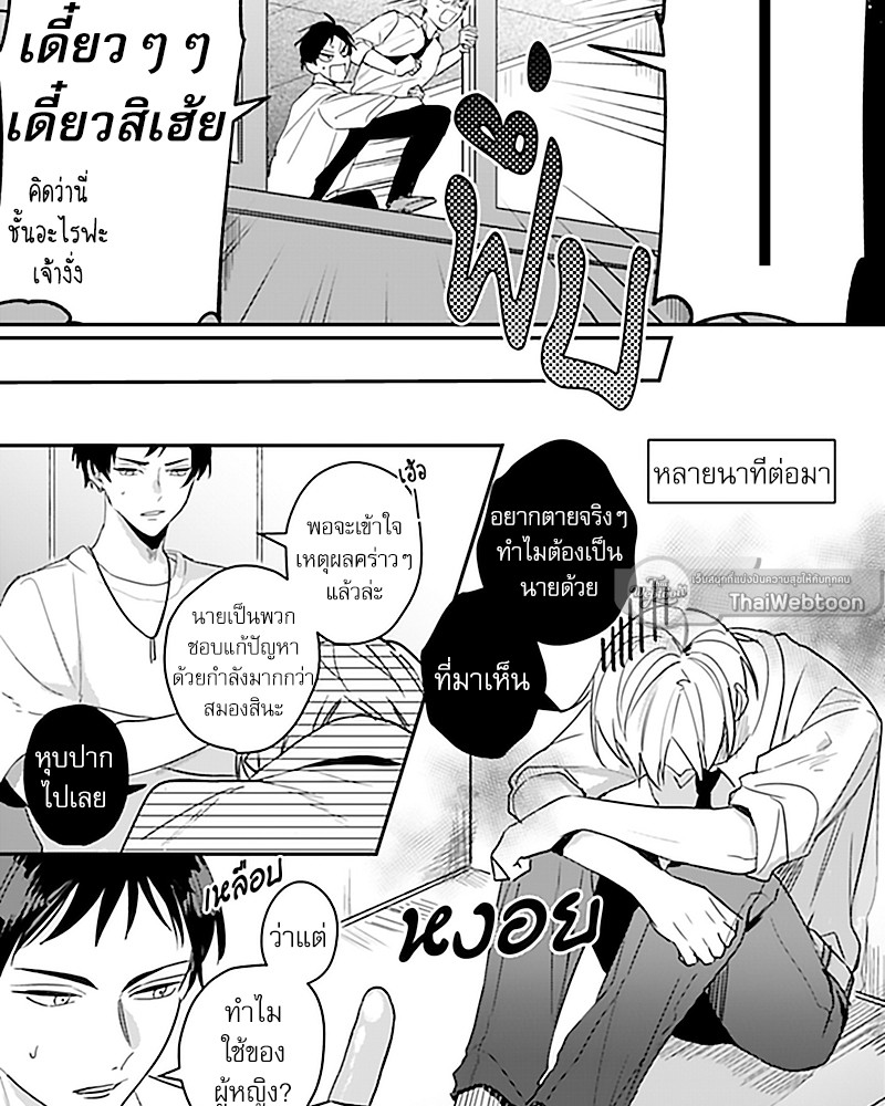 หน้า 23