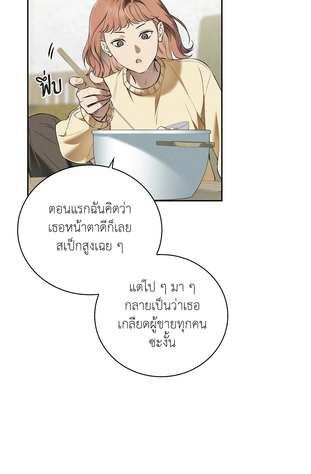 หน้า 76