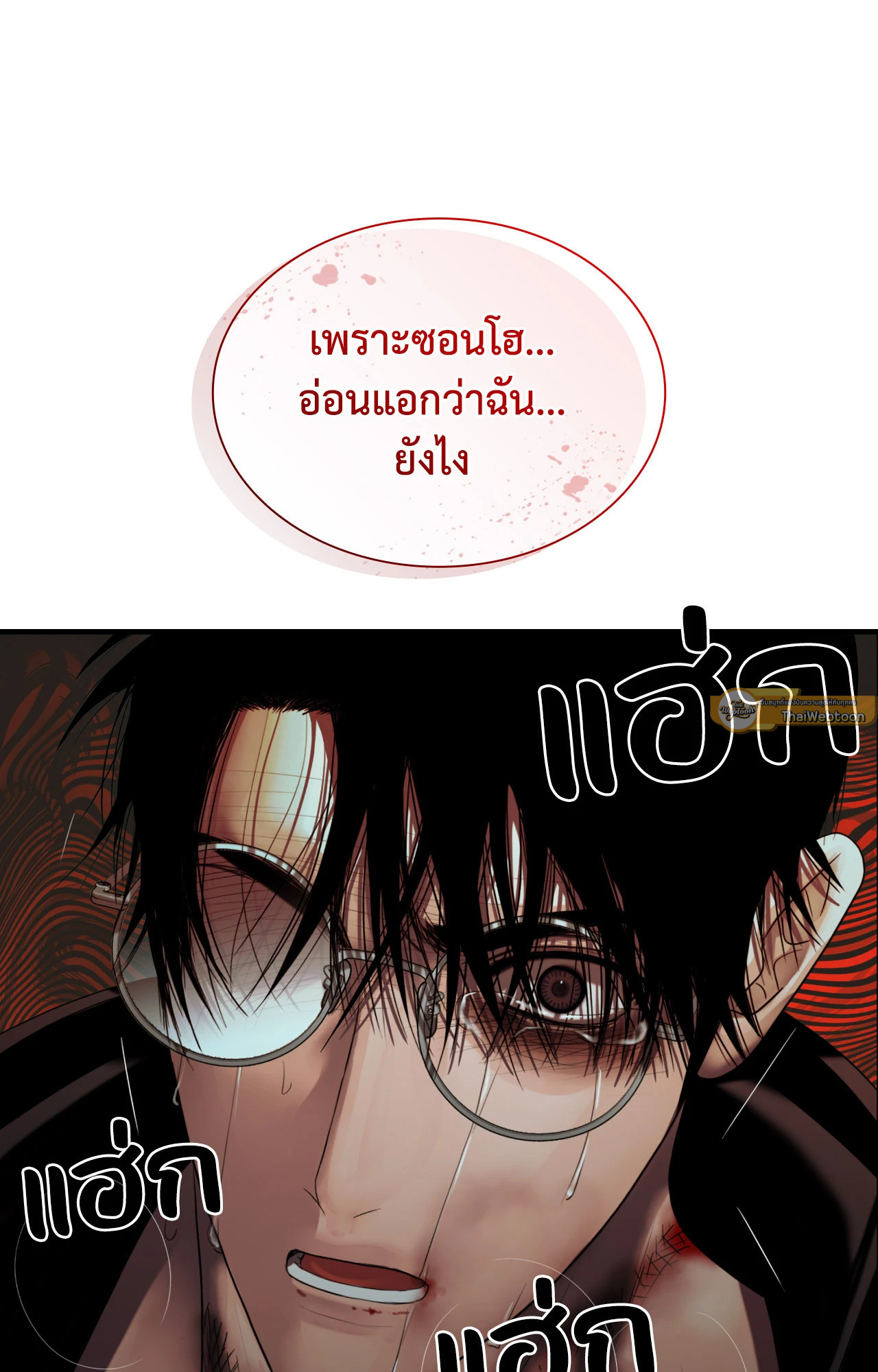 หน้า 85