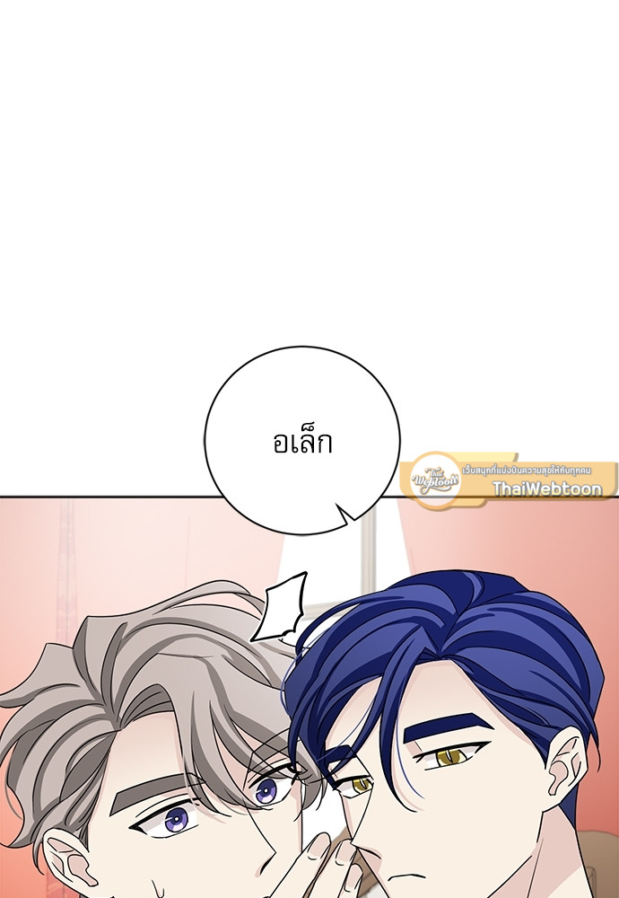 หน้า 69