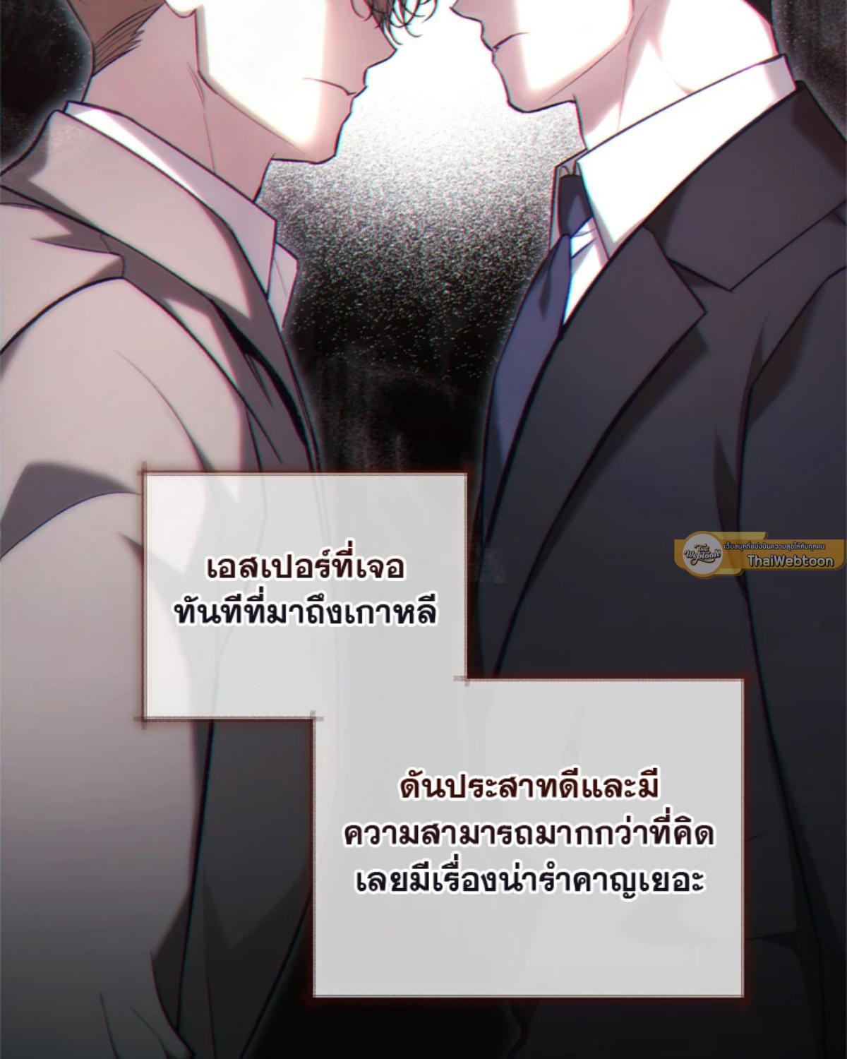หน้า 61