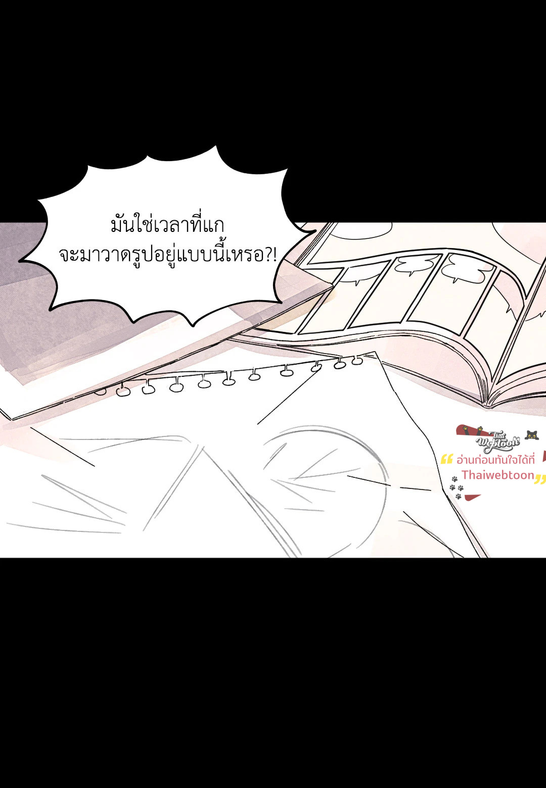 หน้า 40