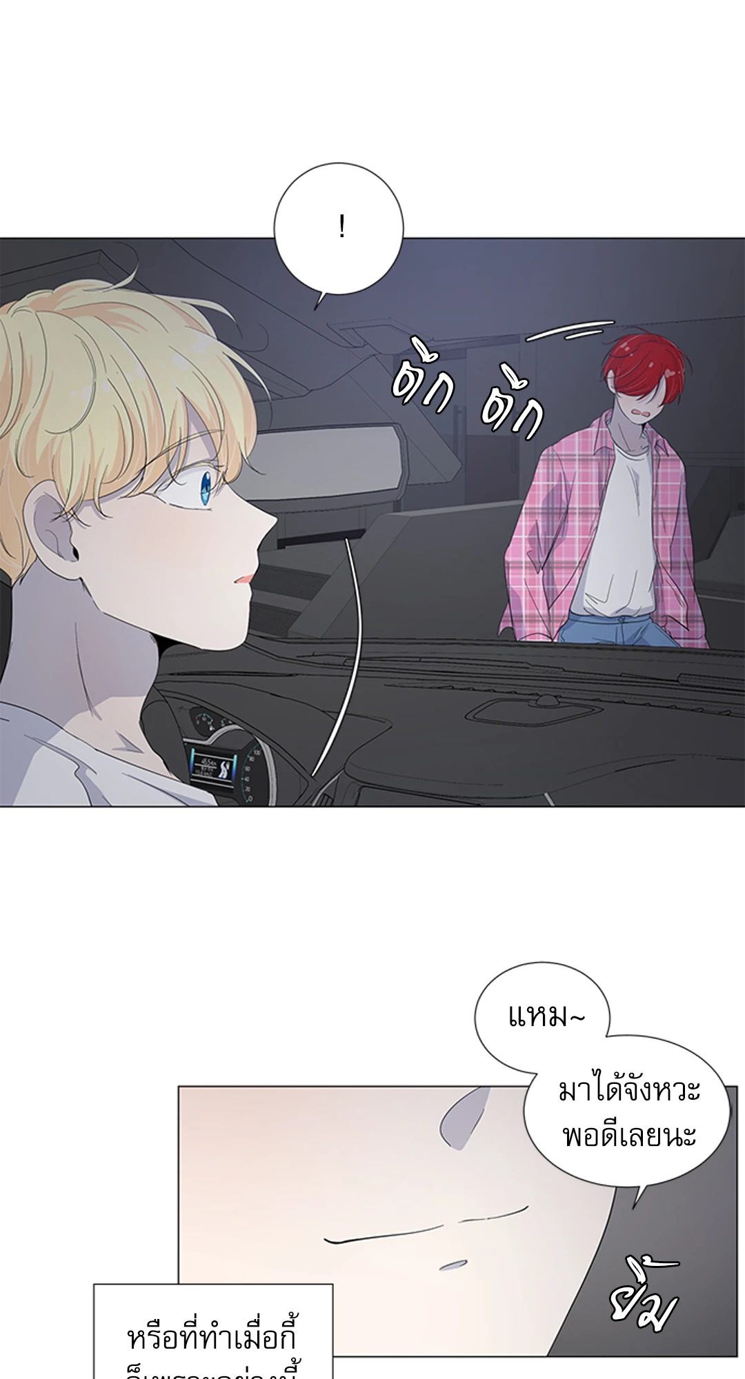 หน้า 28