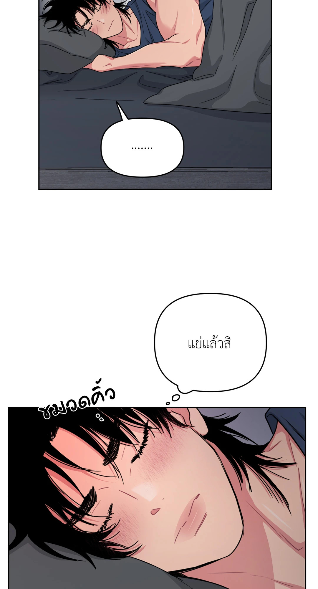 หน้า 36