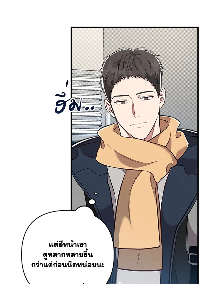 หน้า 66