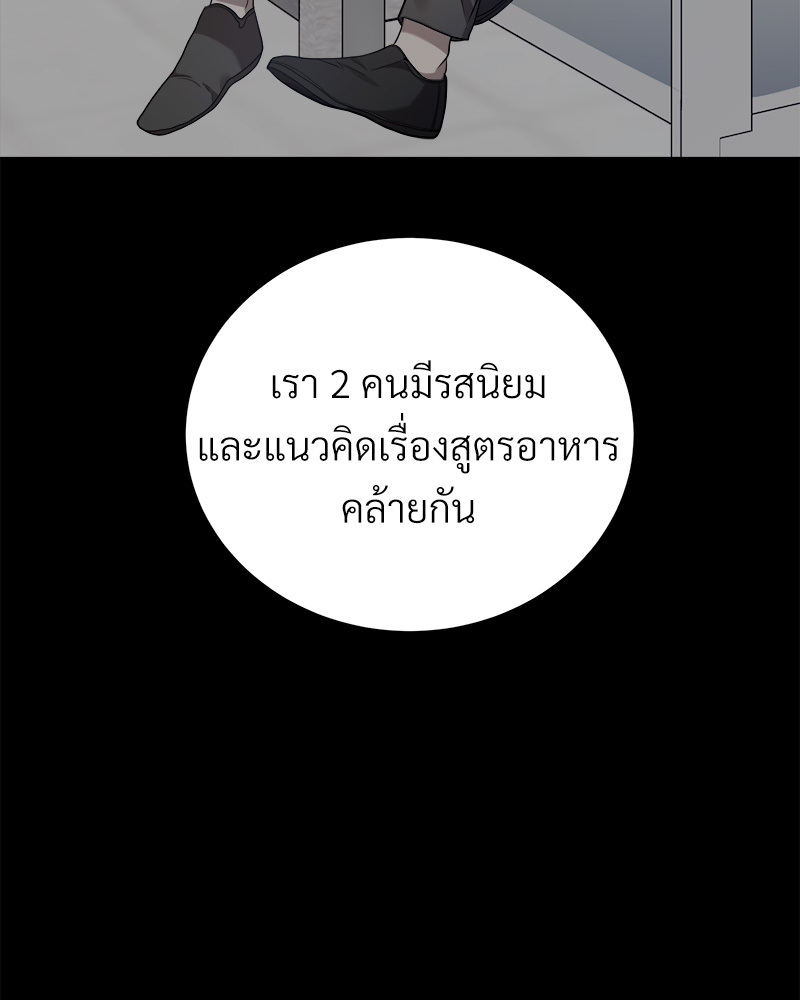 หน้า 138