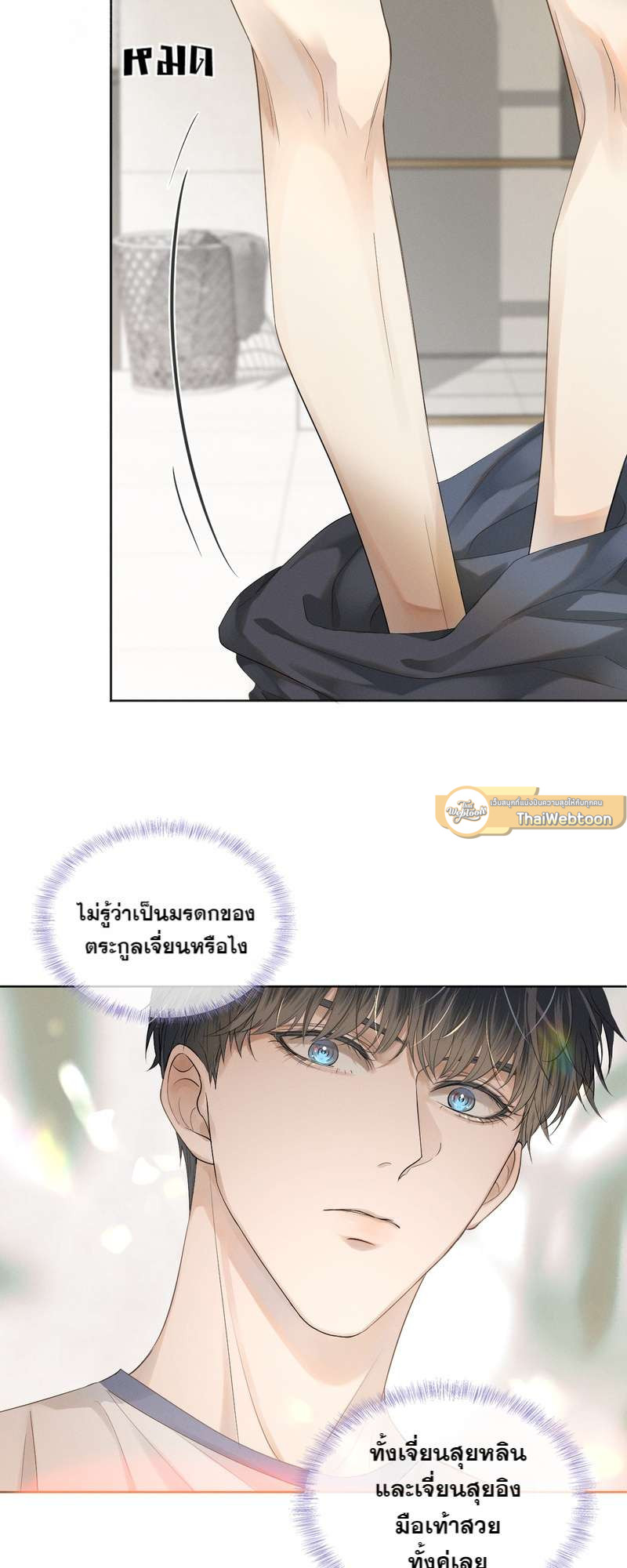 หน้า 31