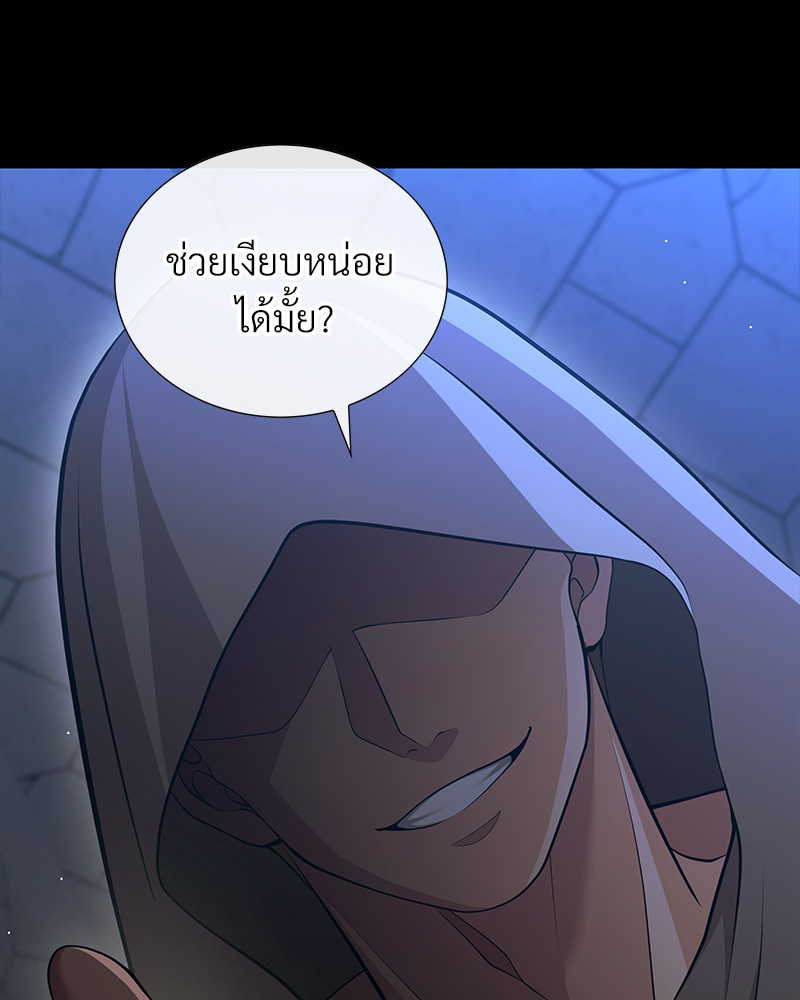 หน้า 80