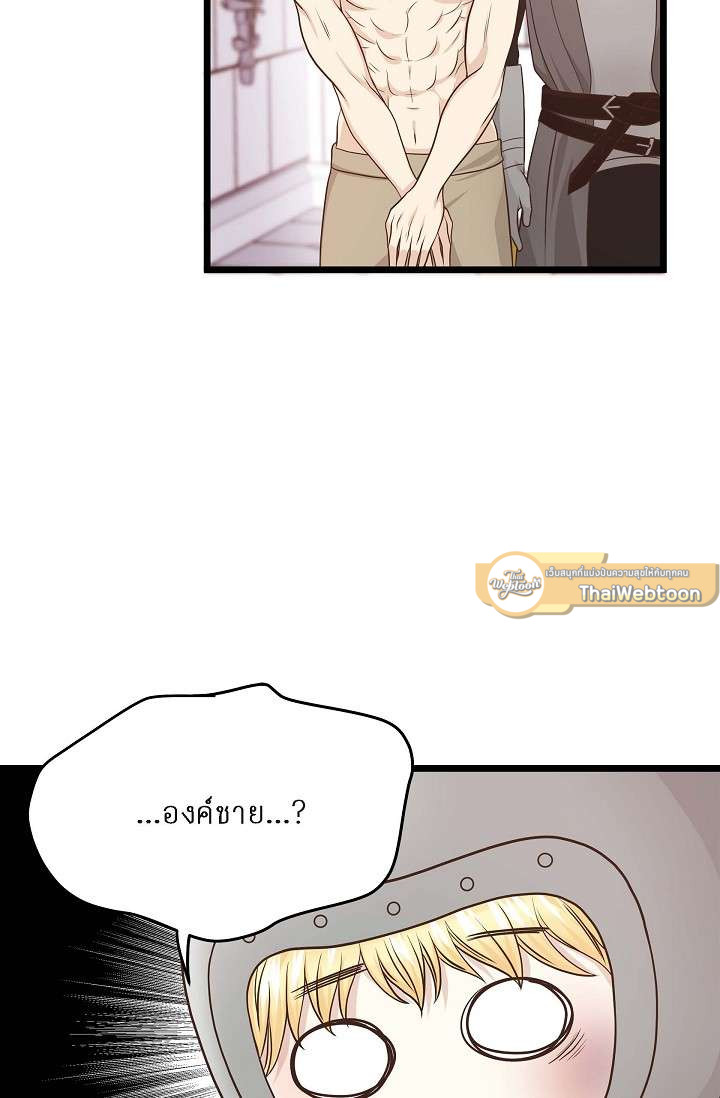 หน้า 75