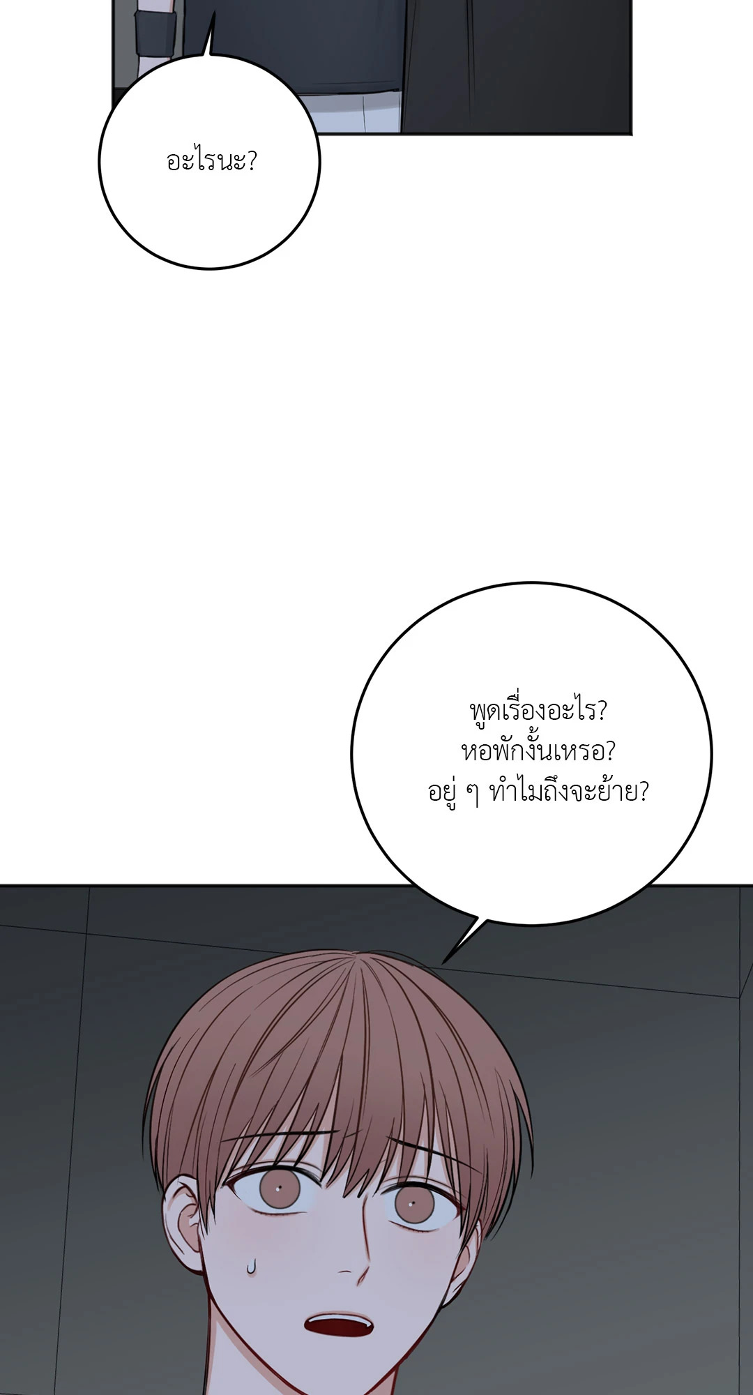 หน้า 58