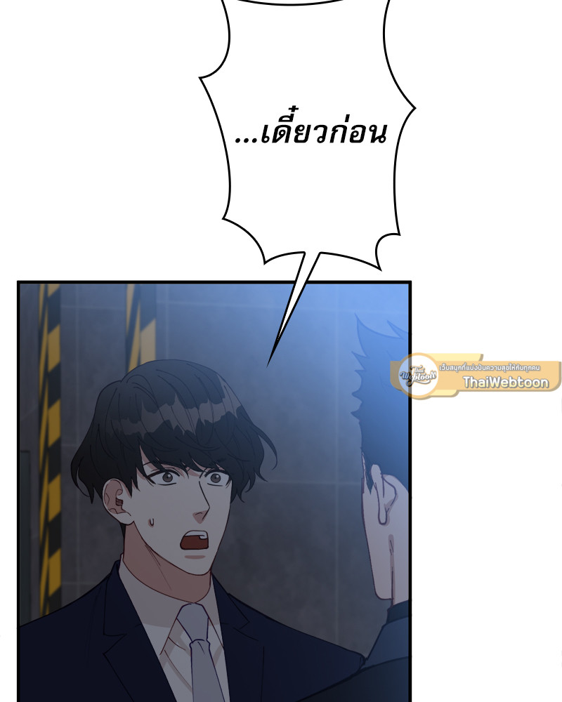 หน้า 96
