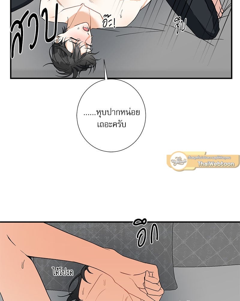 หน้า 73