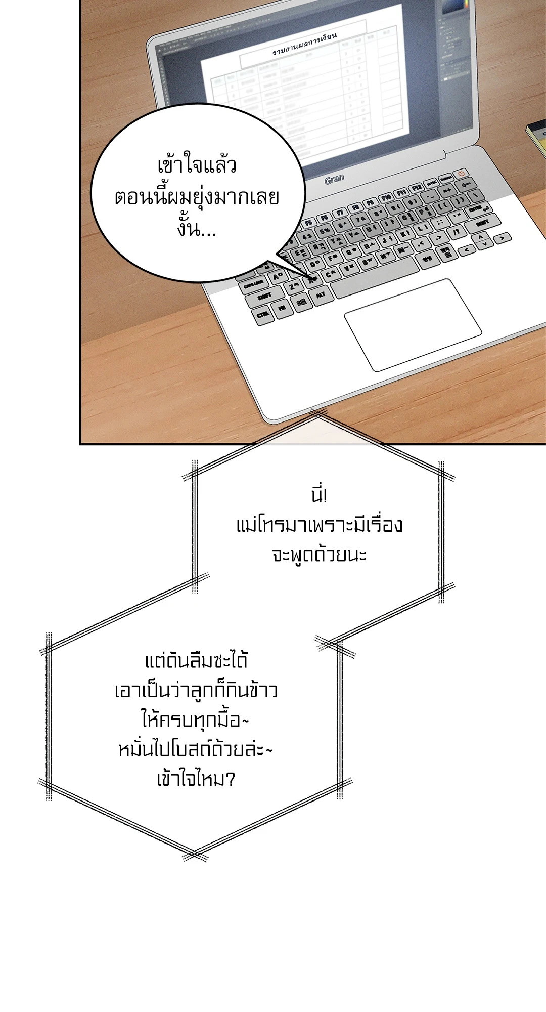 หน้า 50