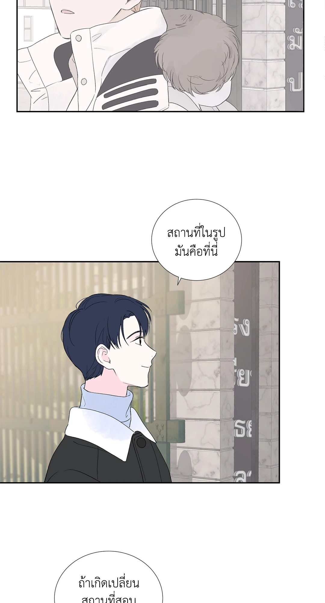 หน้า 49