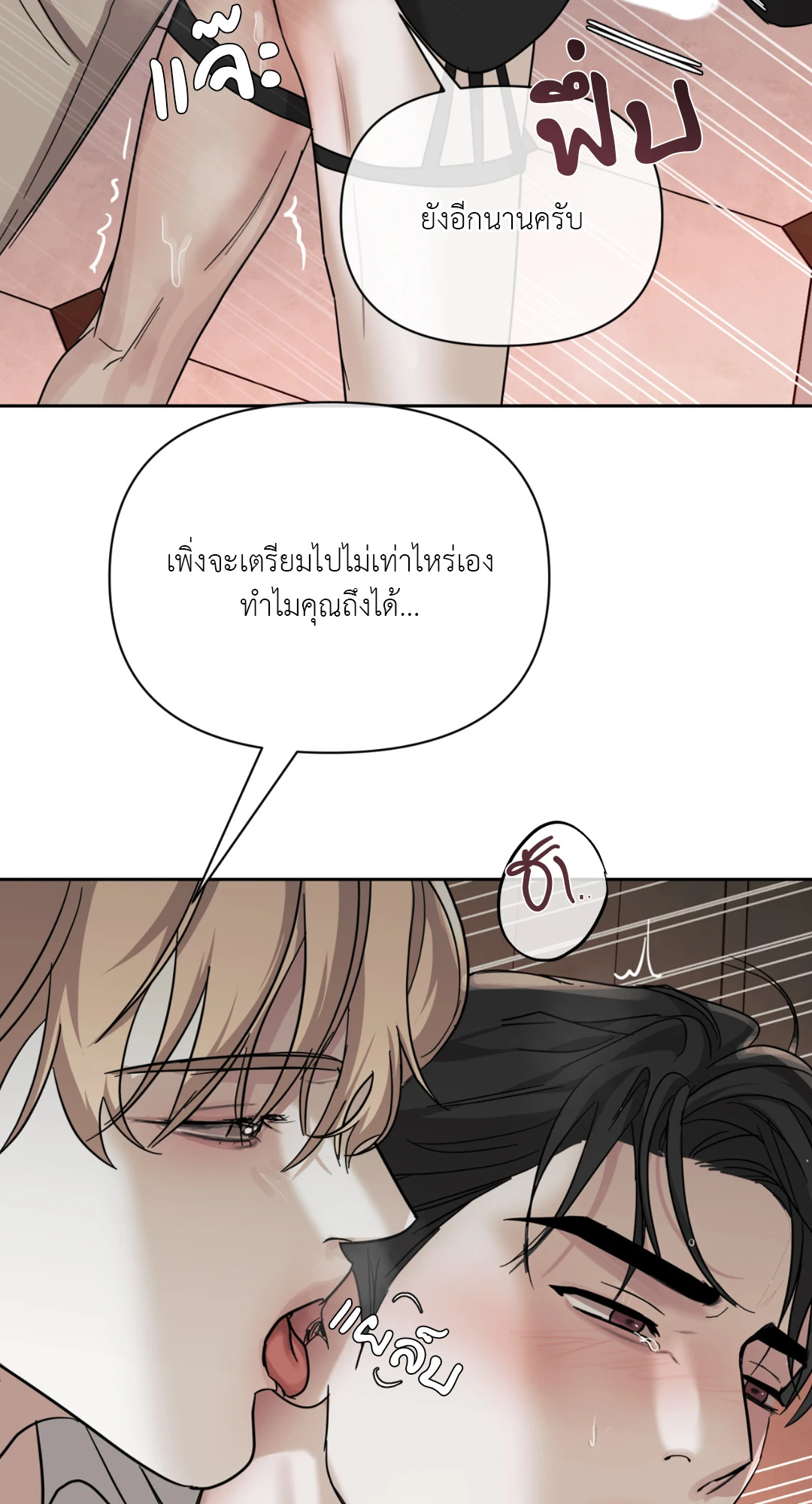 หน้า 77
