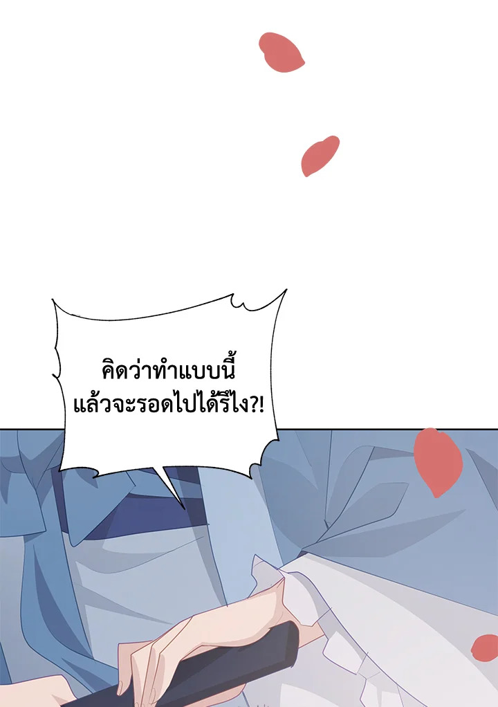 หน้า 109