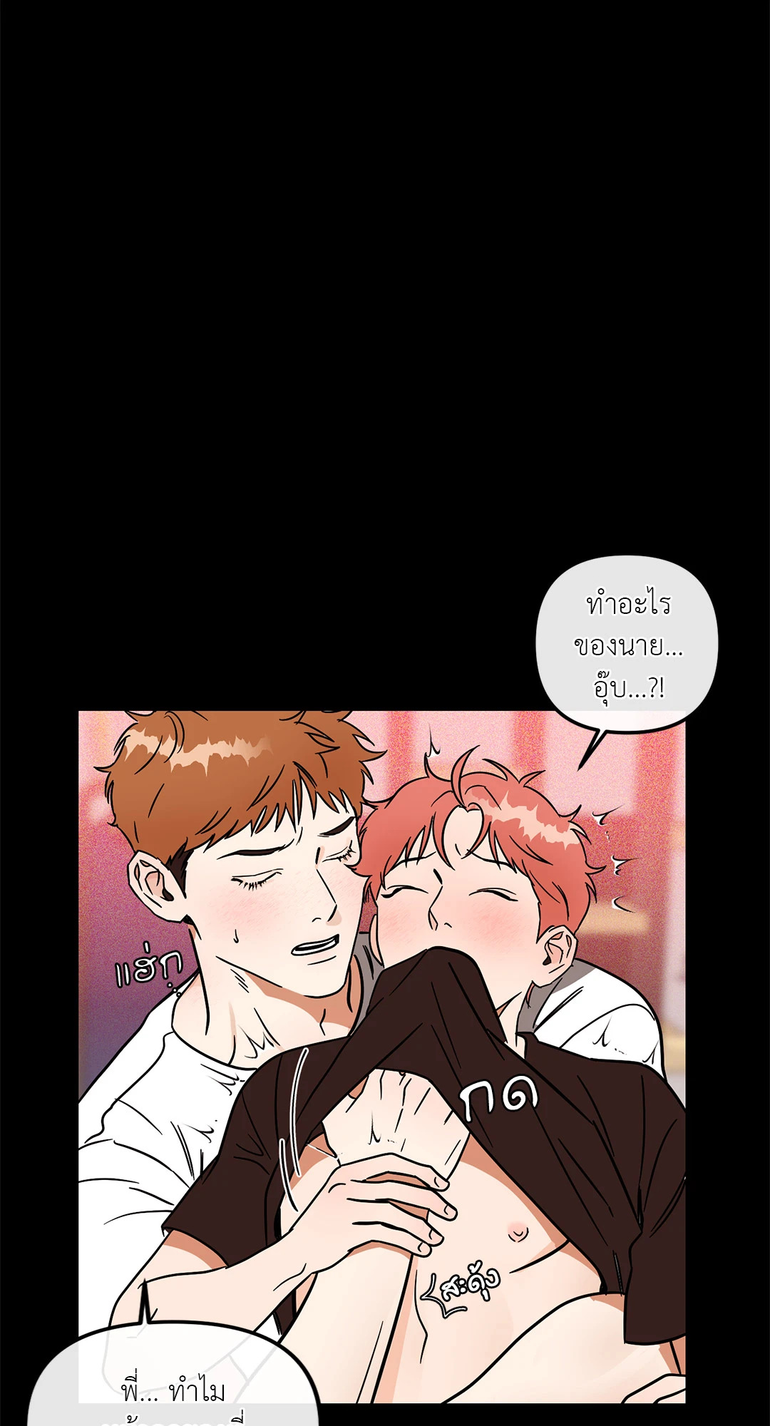 หน้า 27